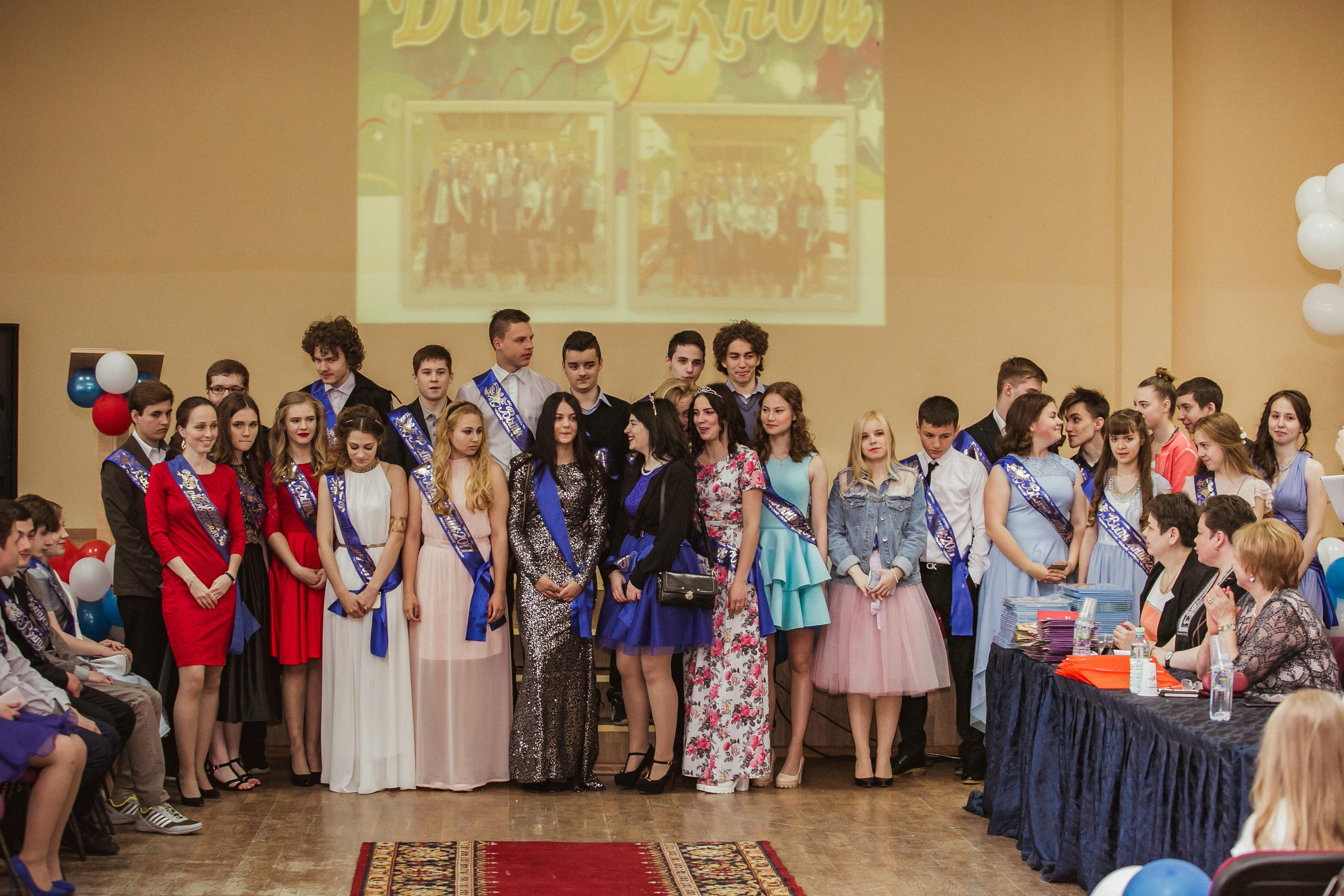 Выпускной 11 класс 2017