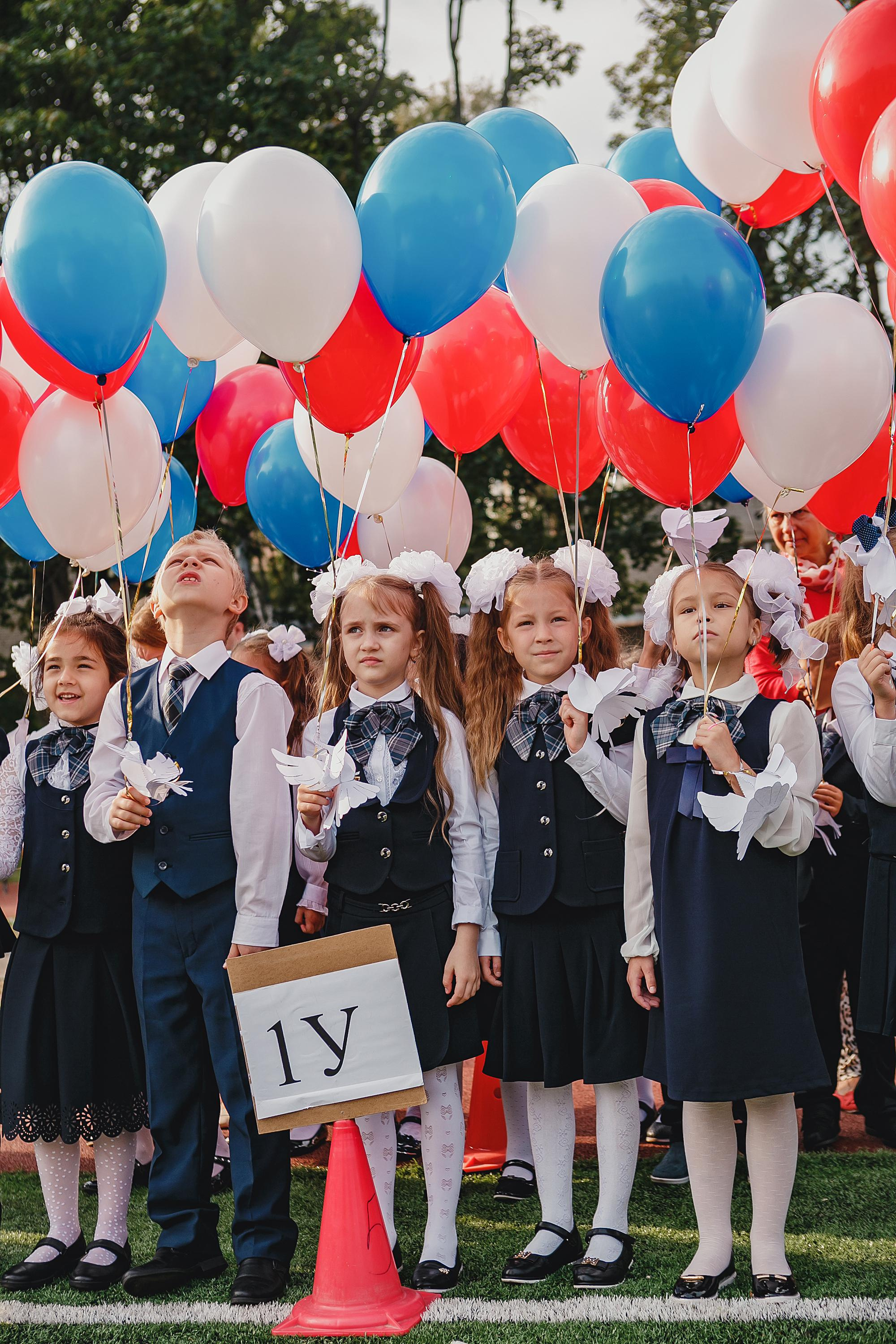 1 сентября 2018