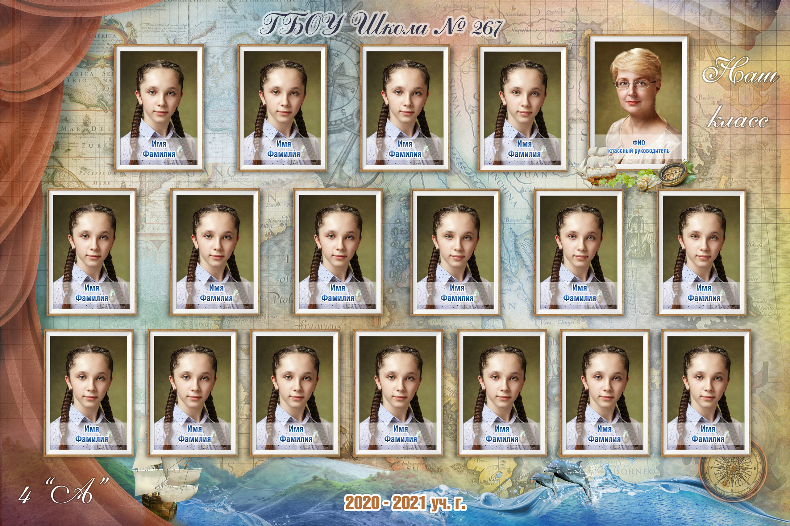 Виньетка размер А4 Лист в клетку