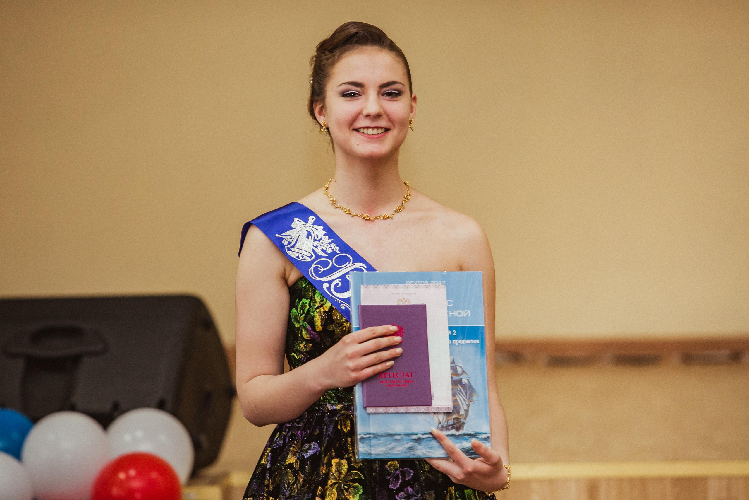 Выпускной 11 класс 2017