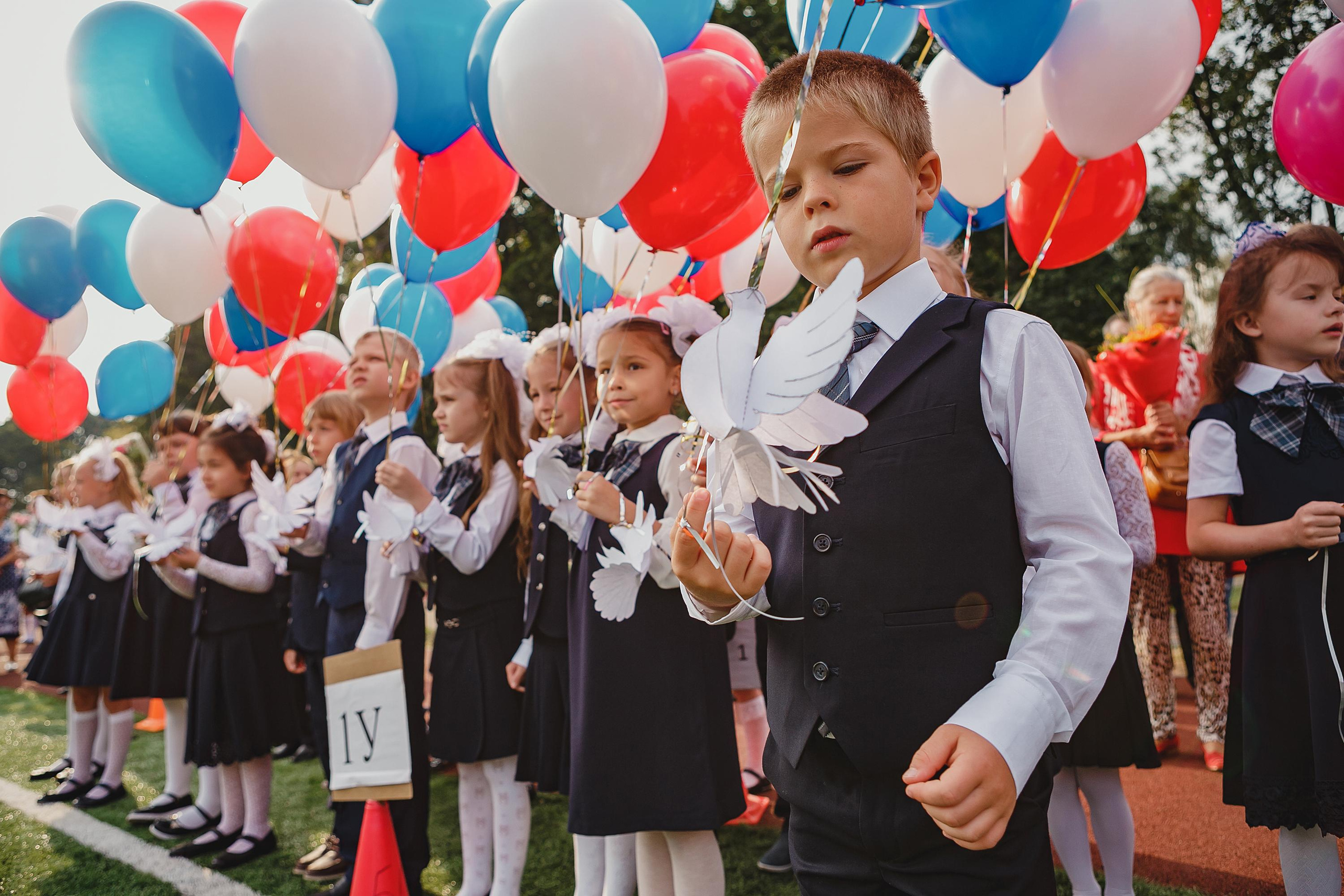 1 сентября 2018