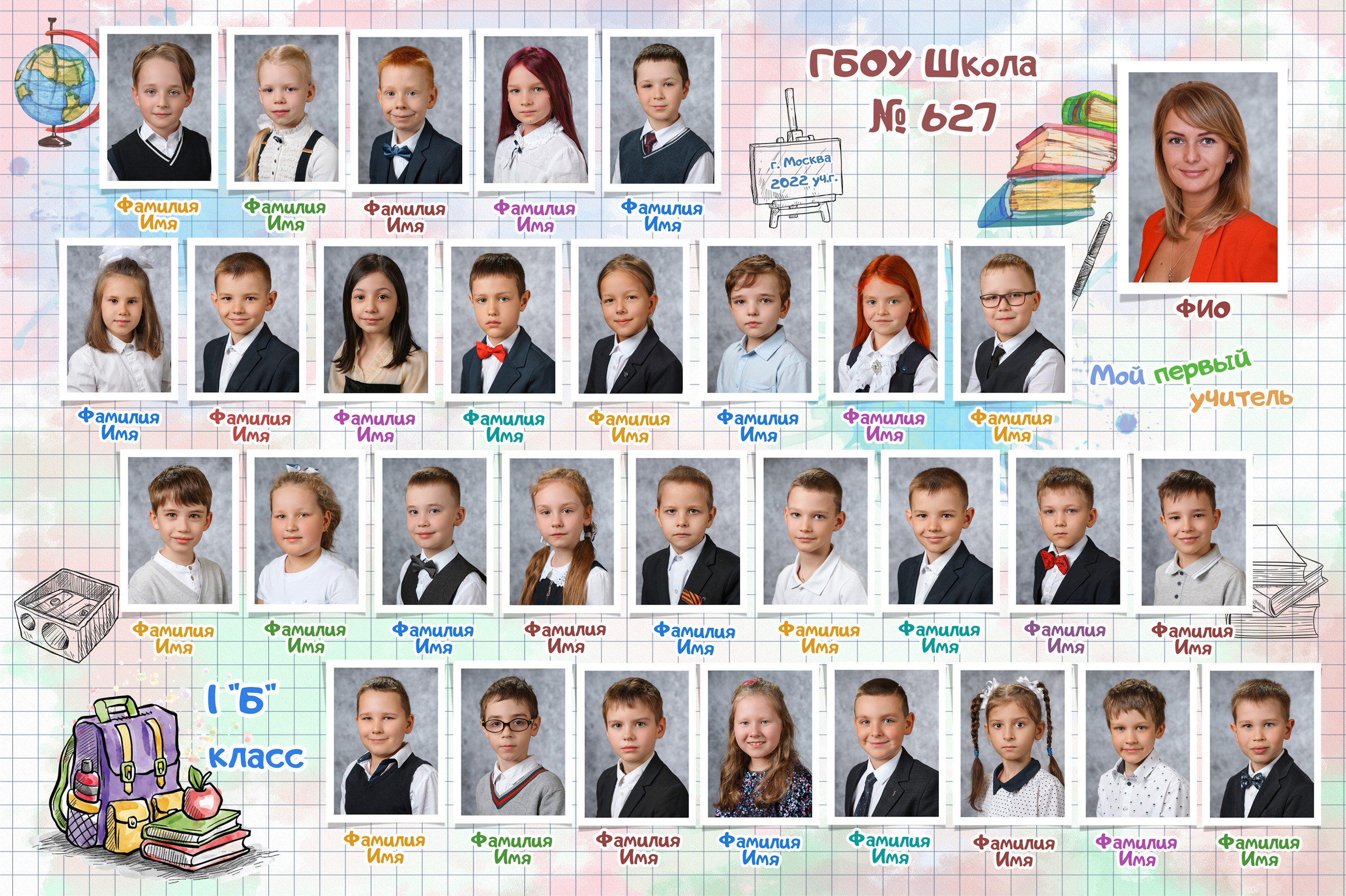 Виньетка Акварель