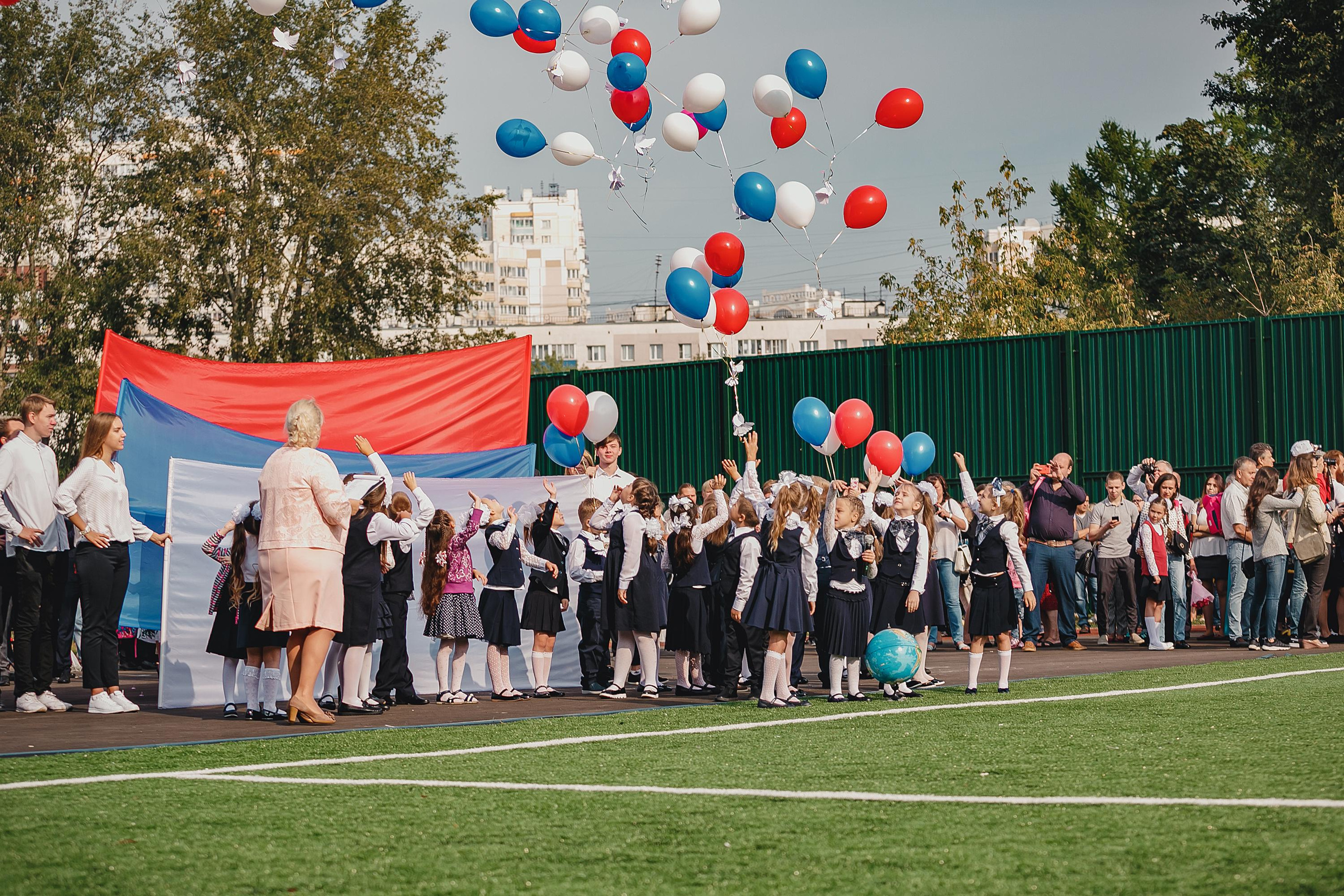 1 сентября 2018