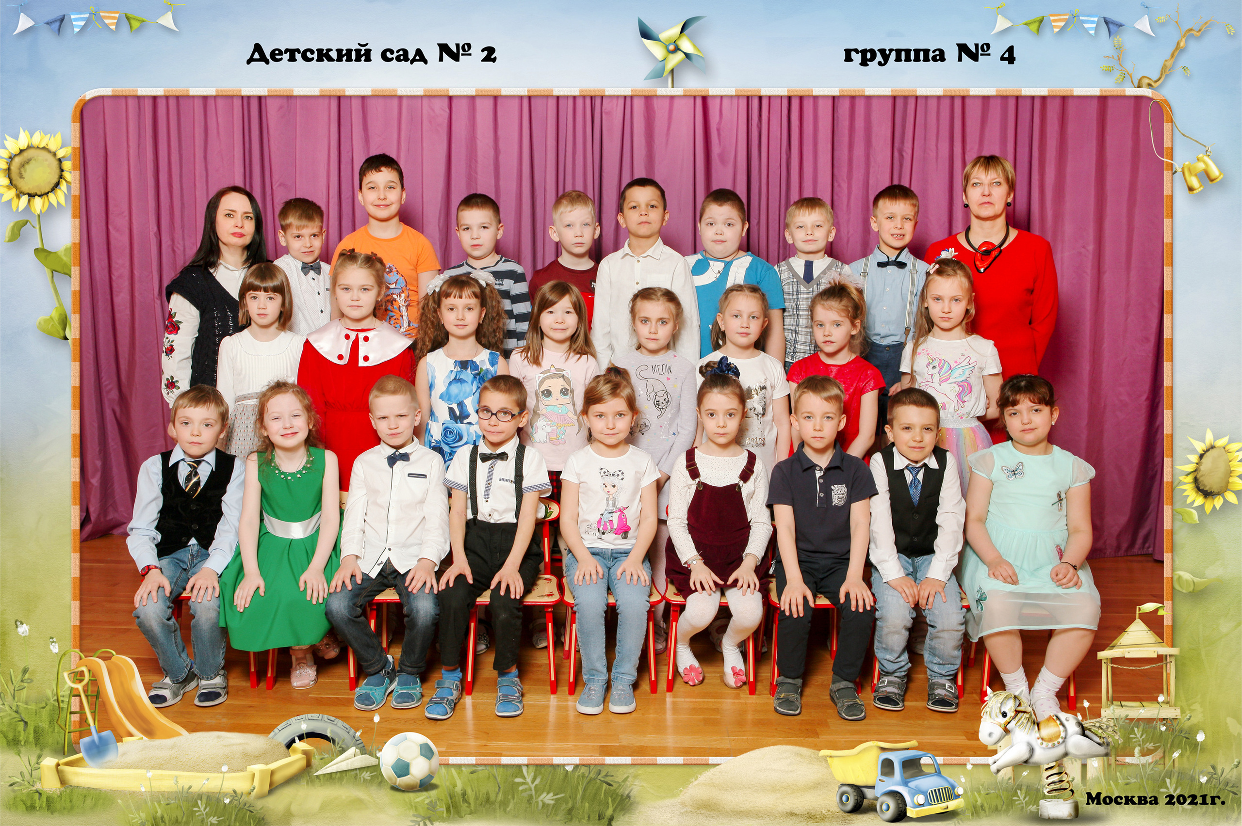 Общая фотография Прощай Любимый Детский Сад