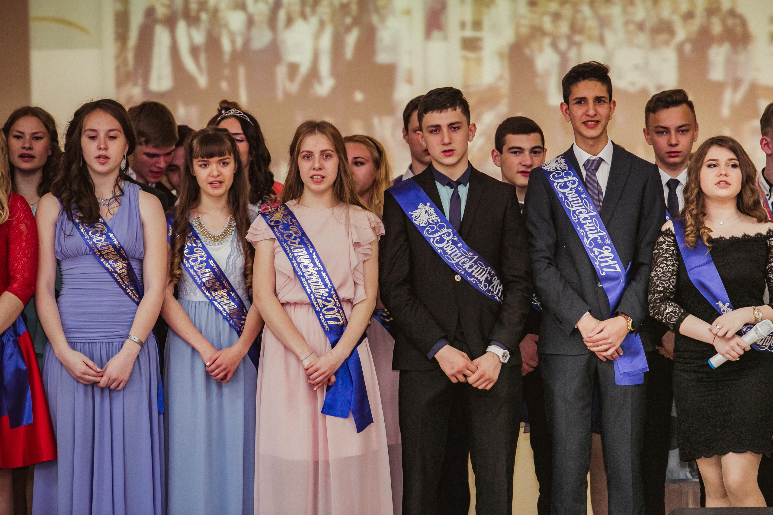 Выпускной 11 класс 2017