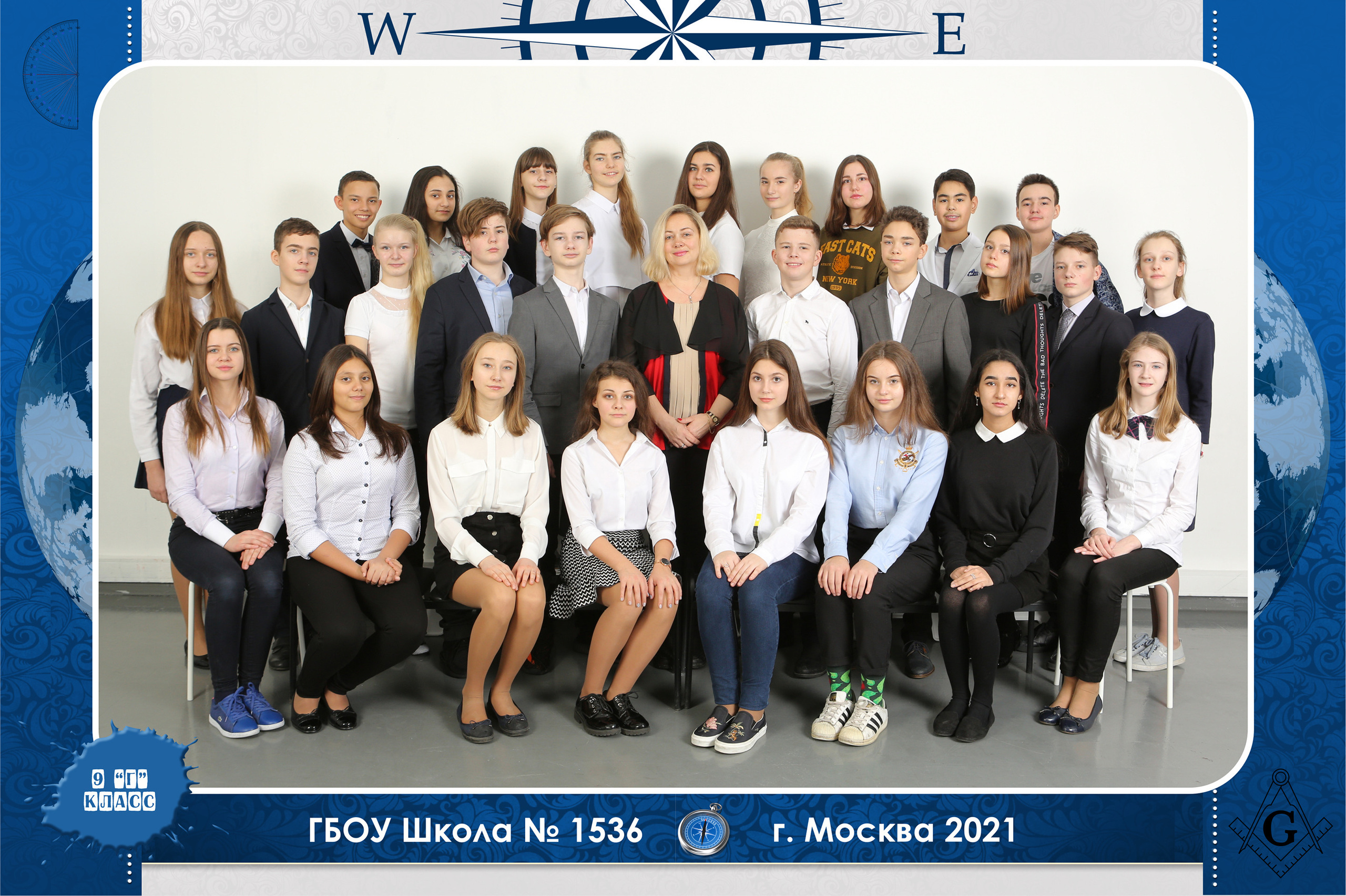 Групповая фотография учеников старшей школы шаблон География