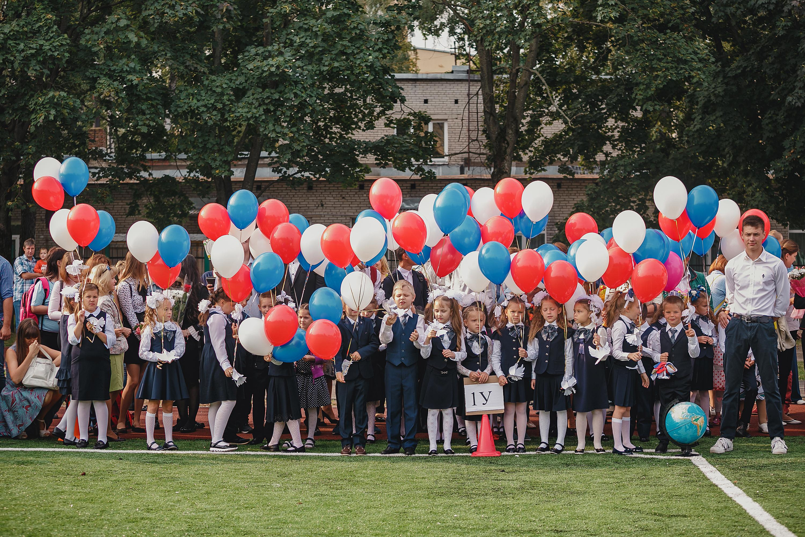 1 сентября 2018