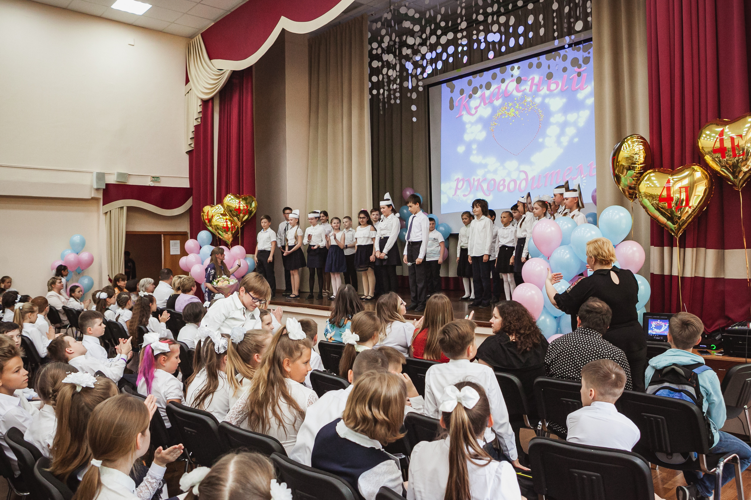 Репортажная съёмка. Выпускники 4 класса