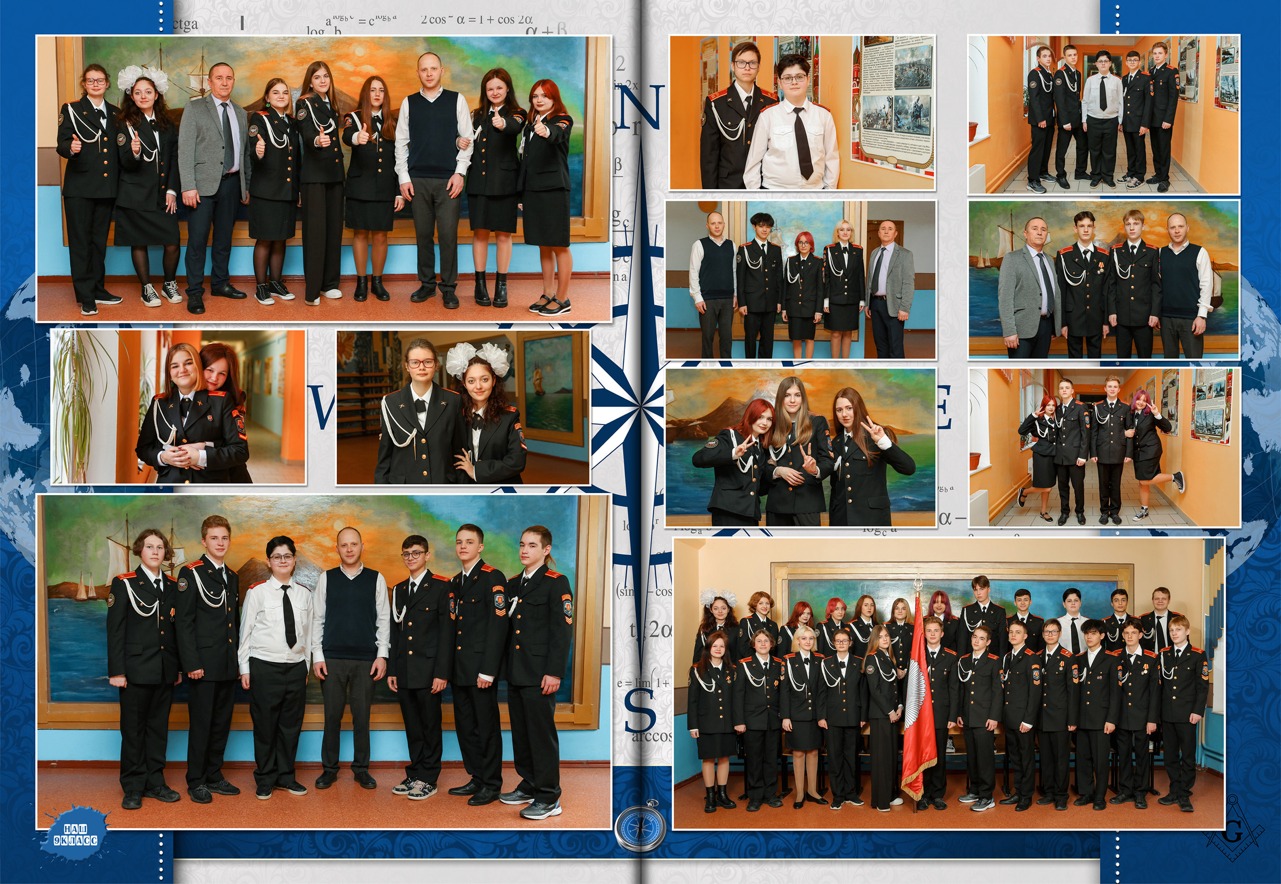 Групповые фотографии в альбоме