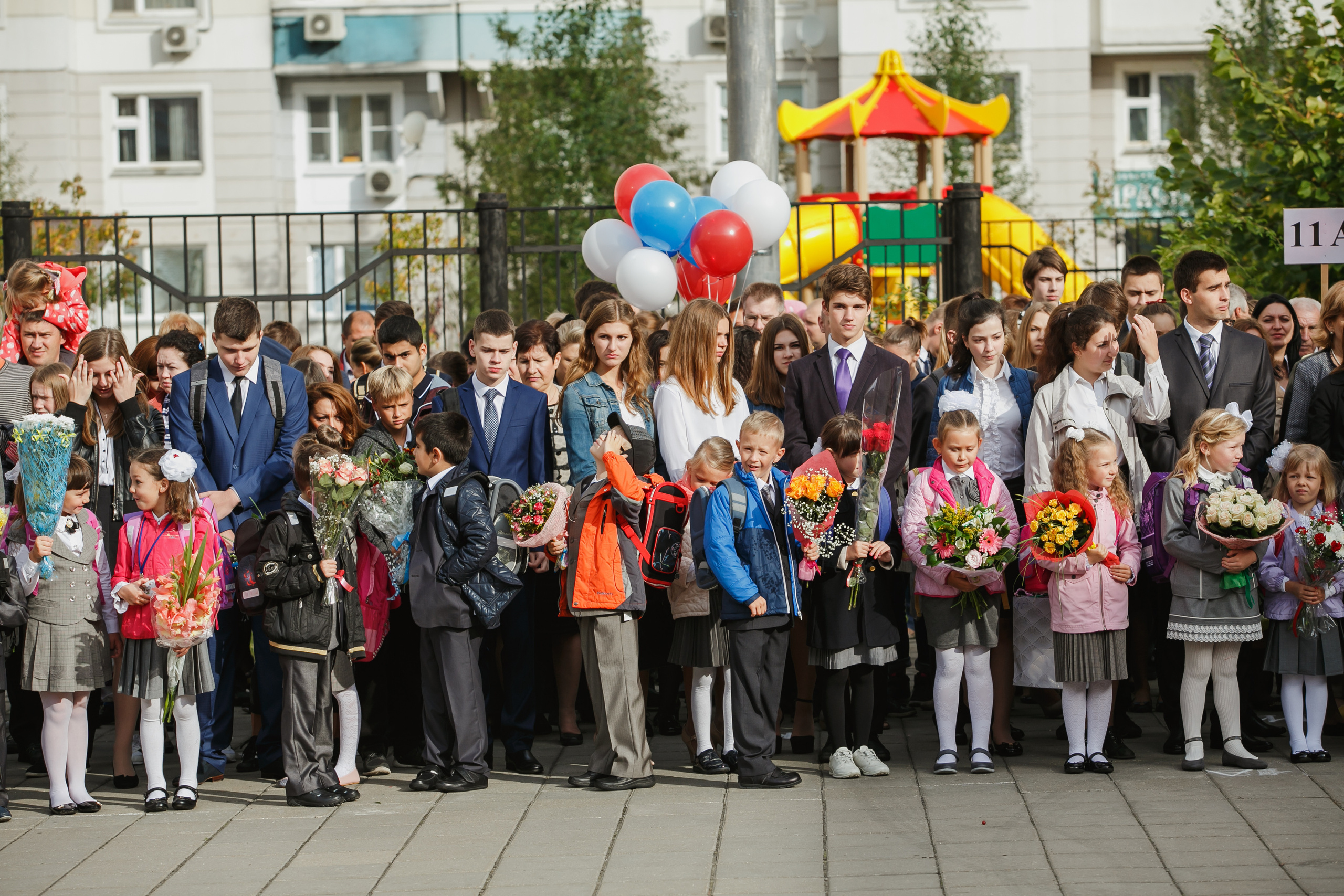 1 сентября 2015