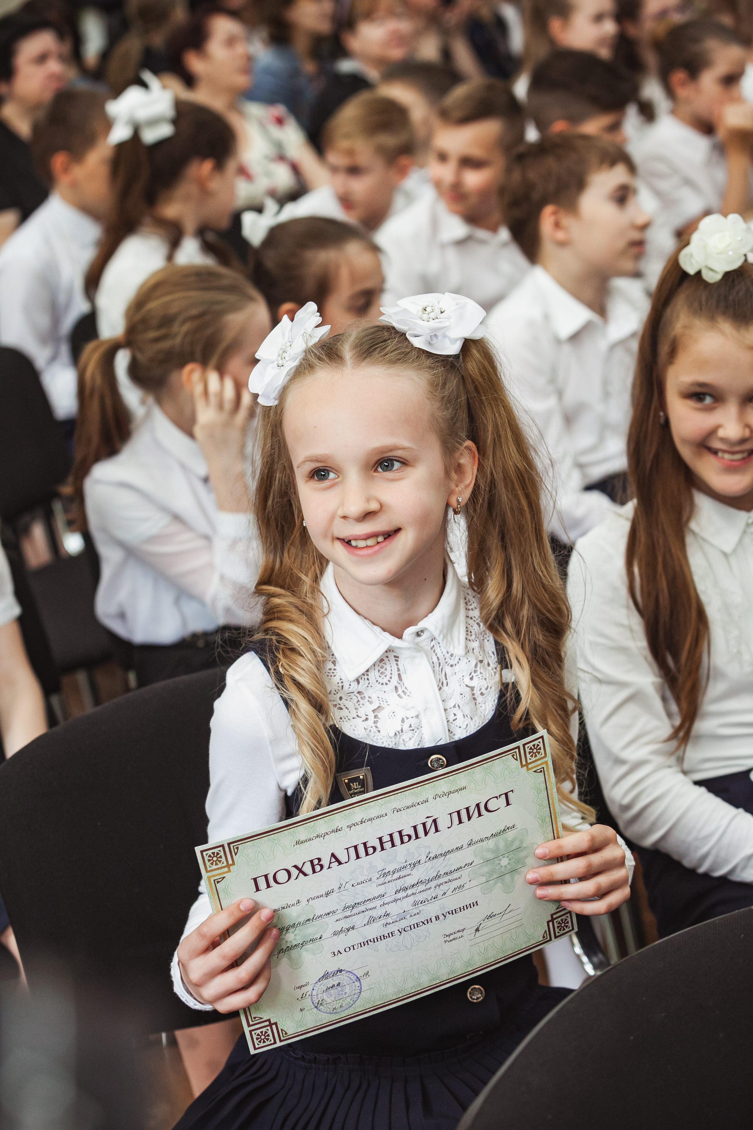 Репортажная съёмка. Выпускники 4 класса