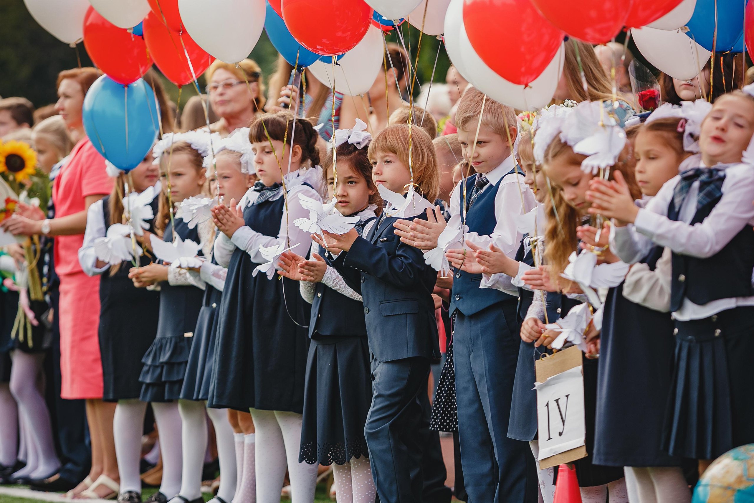 1 сентября 2018