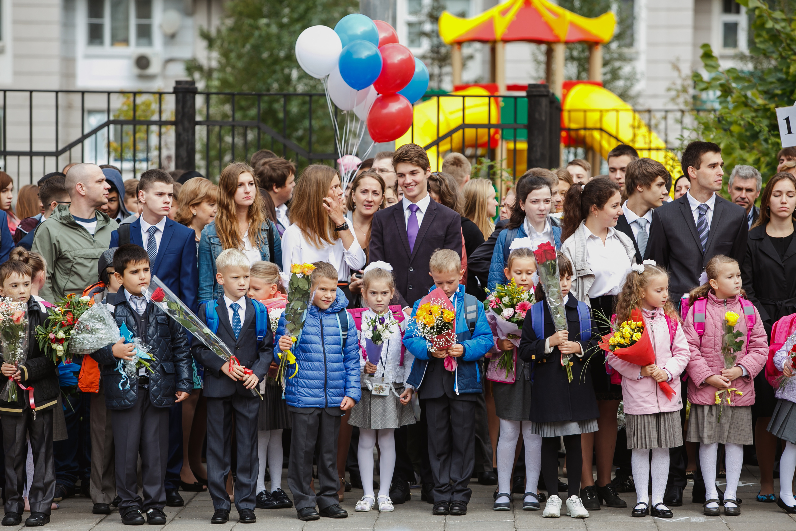 1 сентября 2015