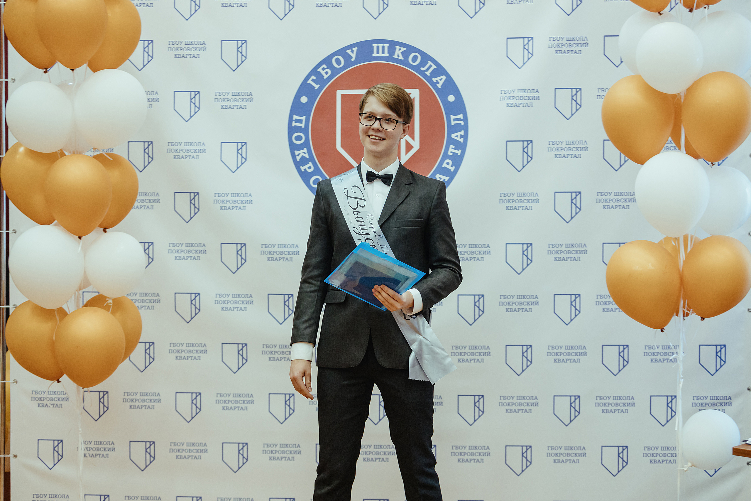 Репортаж. Выпускной. Фотограф Москва