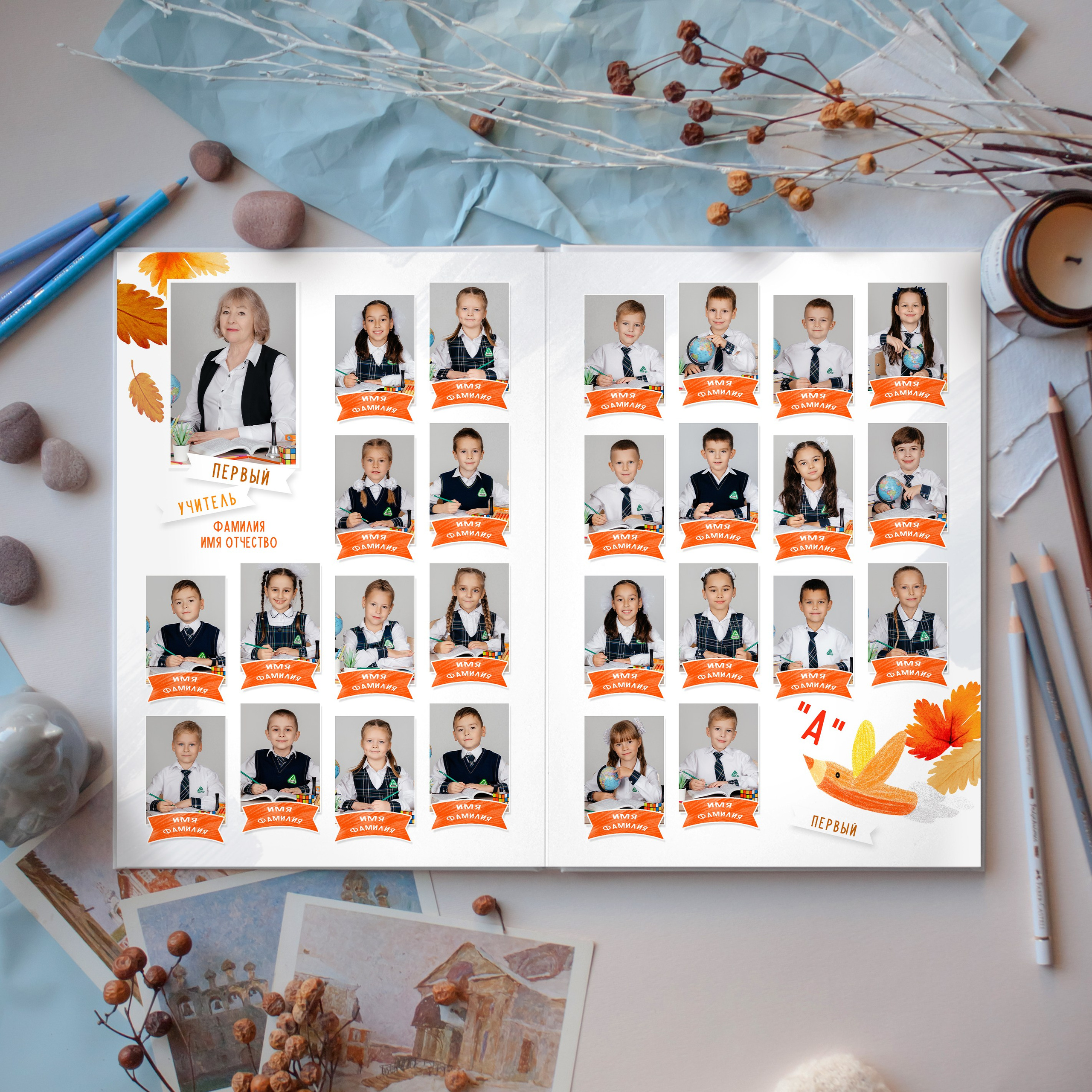 Альбомы для начальной школы. Выпускные фотоальбомы в Казани