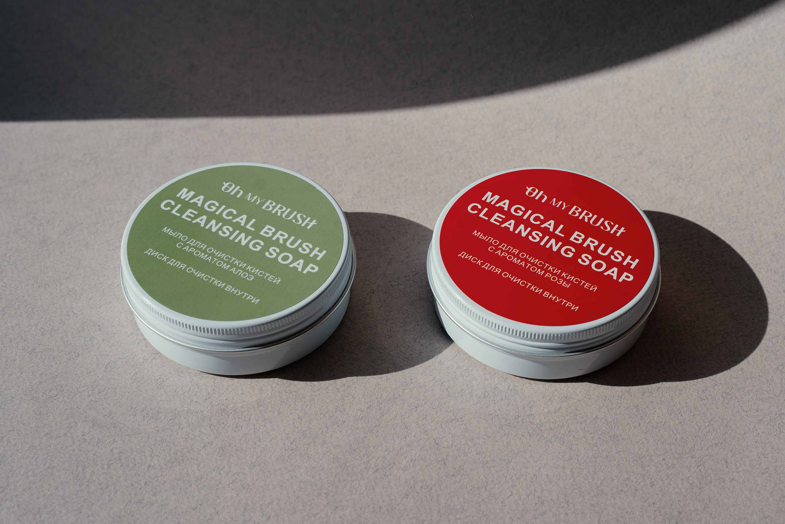 Предметка. Фотограф Екатерина Огродничая Тюмень