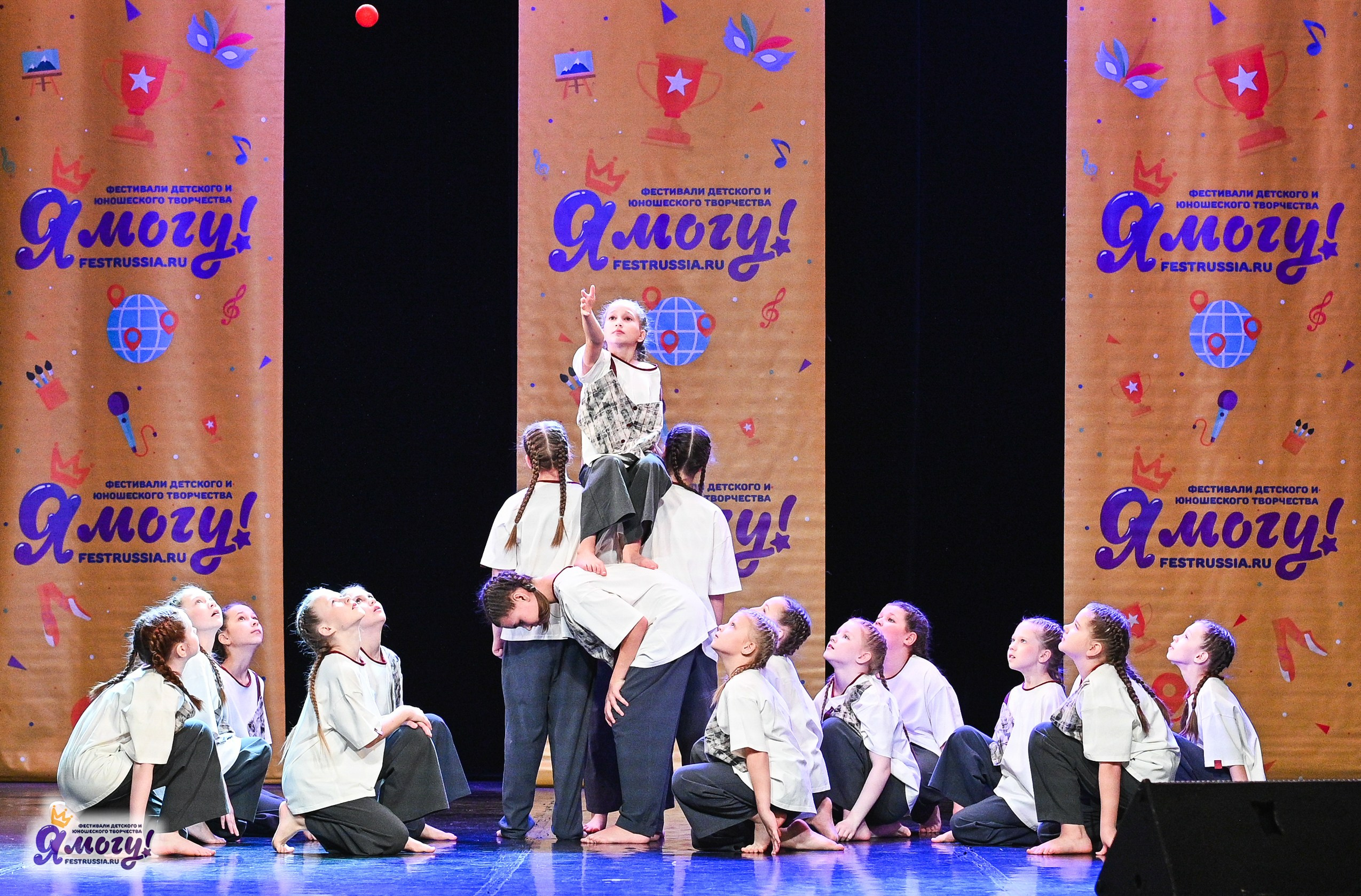 22.02.2025 «Я МОГУ!» Международный фестиваль-конкурс «Вдохновение. Зима» г. Санкт-Петербург. Медиастудия Фото Концепт