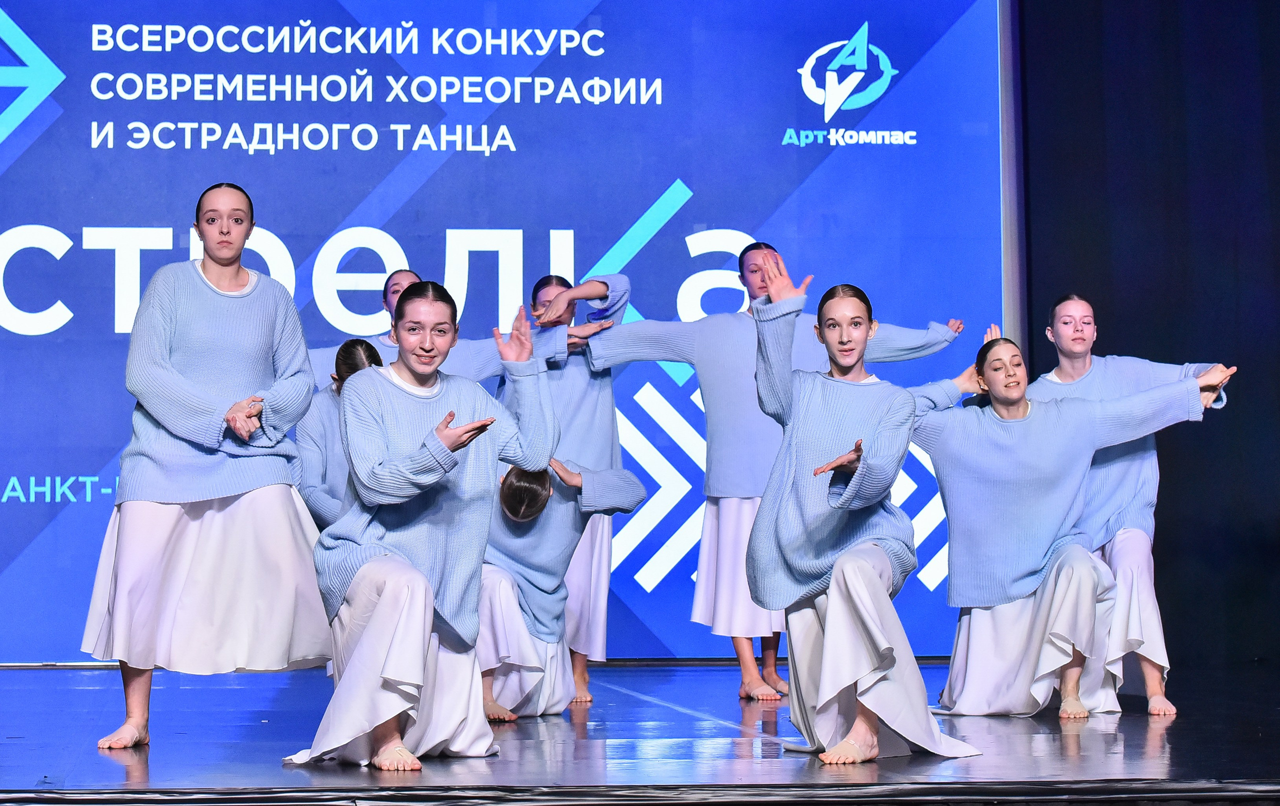 29.03.2025 «АртКомпас» Всероссийский фестиваль хореографии «Стрелка» г. СПБ. Медиастудия Фото Концепт