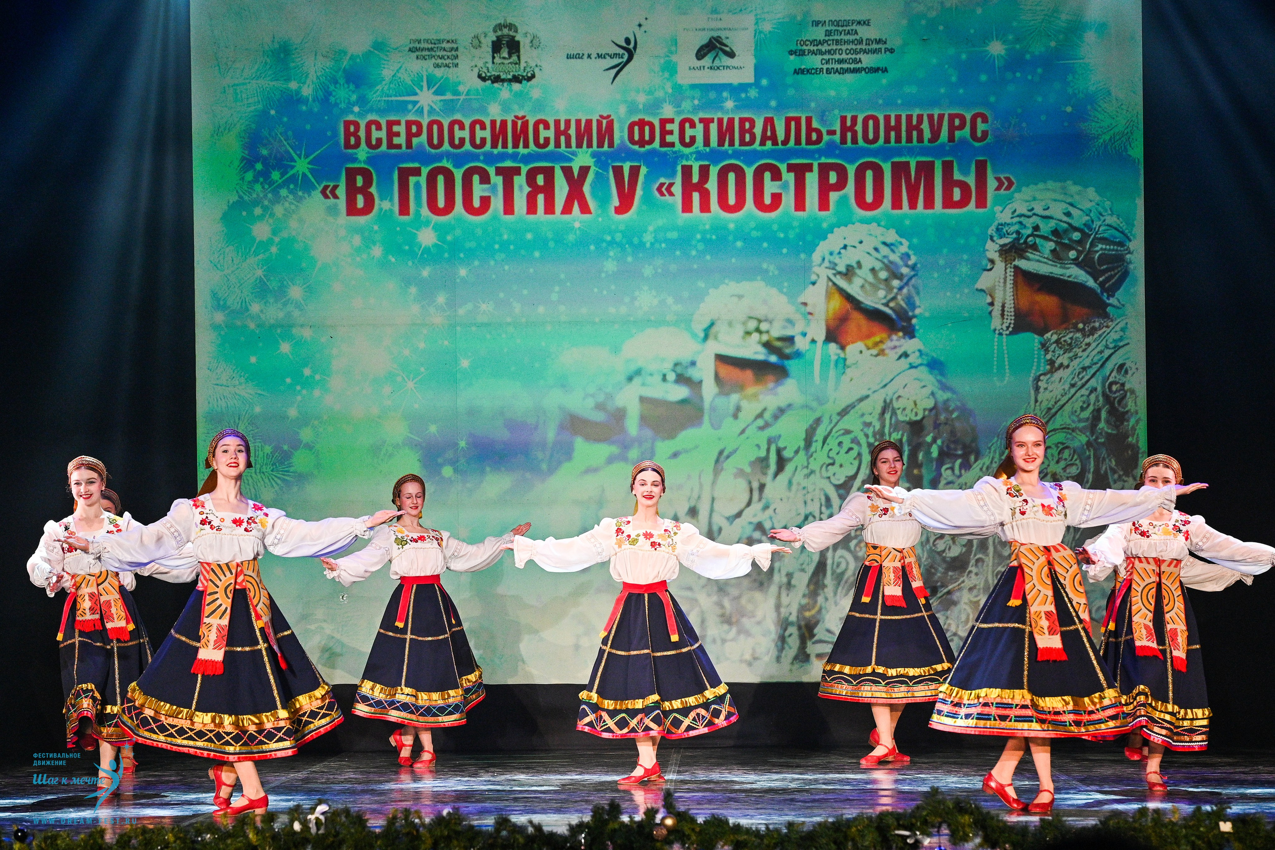 18.01.2025-19.01.2025 Фестивальное движение «Шаг к мечте» г. Кострома. Медиастудия Фото Концепт