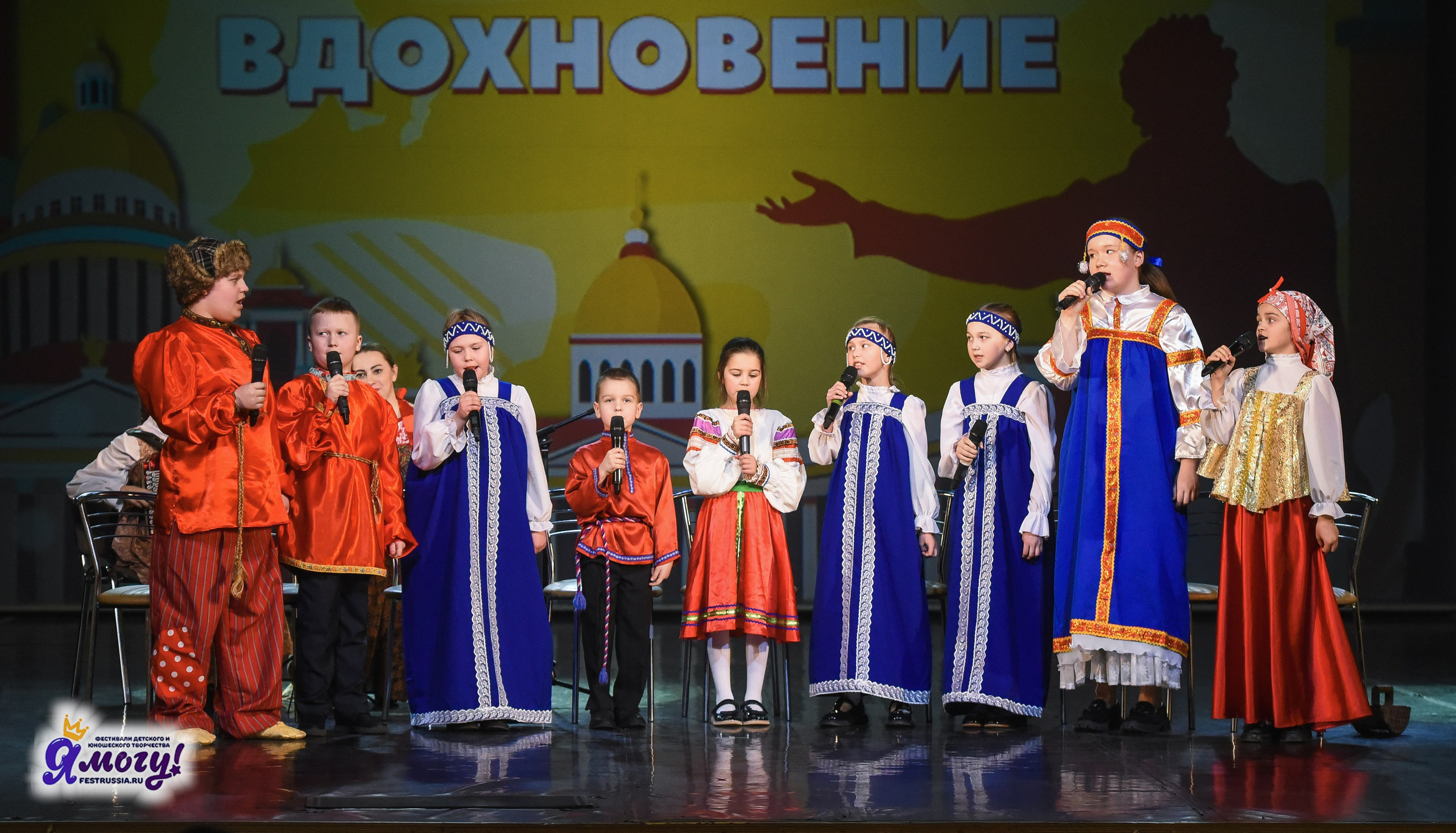 21.02.2026 «Я МОГУ!» 89-й Международный фестиваль-конкурс «Вдохновение. Зима» г. Санкт-Петербург. Медиастудия Фото Концепт