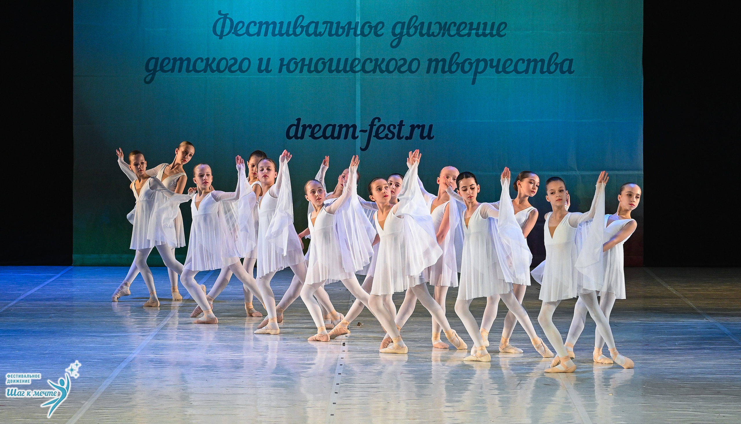 28.03.2026 Фестивальное движение «Шаг к мечте» г. Москва. Медиастудия Фото Концепт