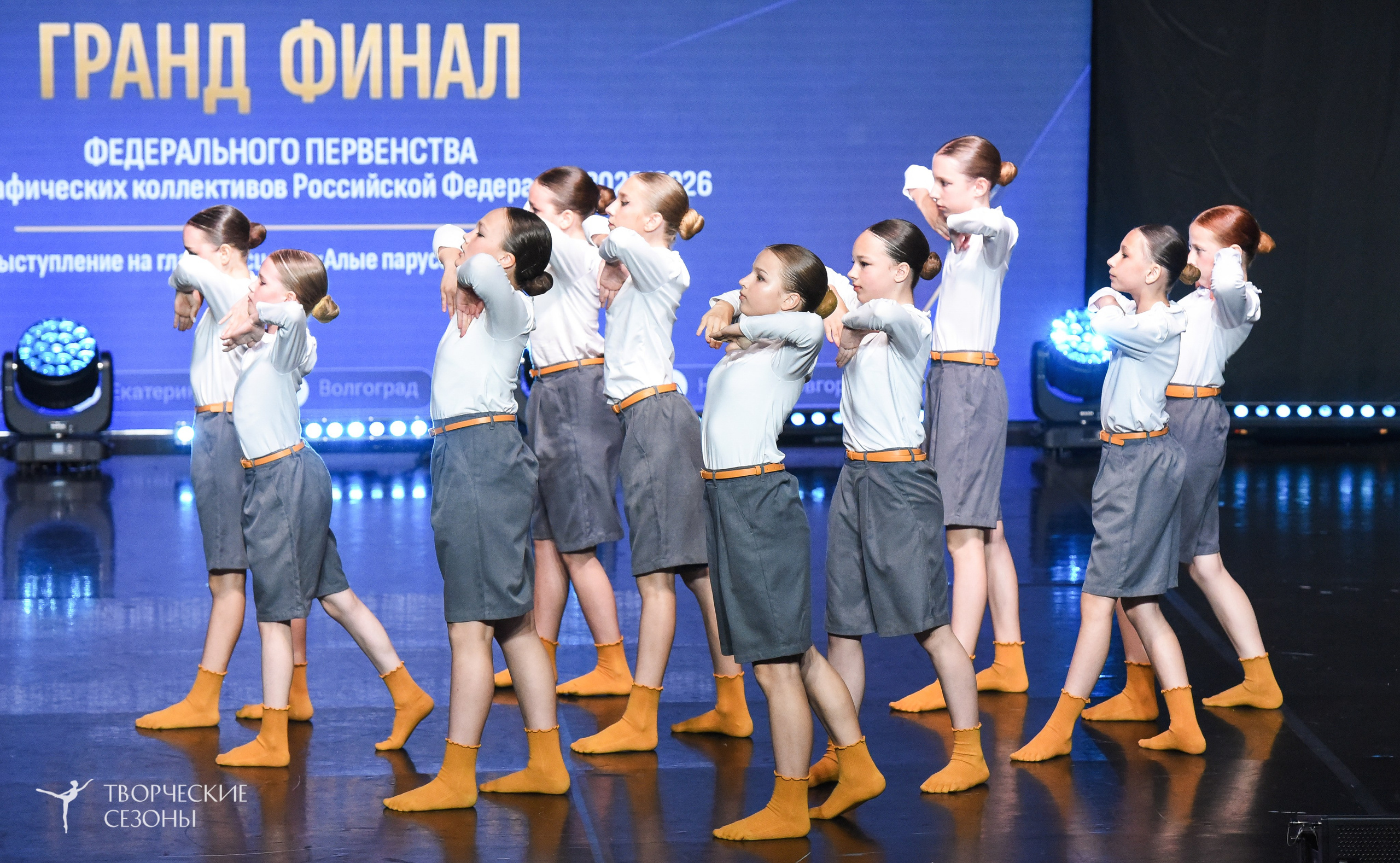 22.06.2026-23.06.2026 «Творческие Сезоны» Финал первенства «Всероссийская танцевальная олимпиада» г. Санкт-Петербург. Медиастудия Фото Концепт