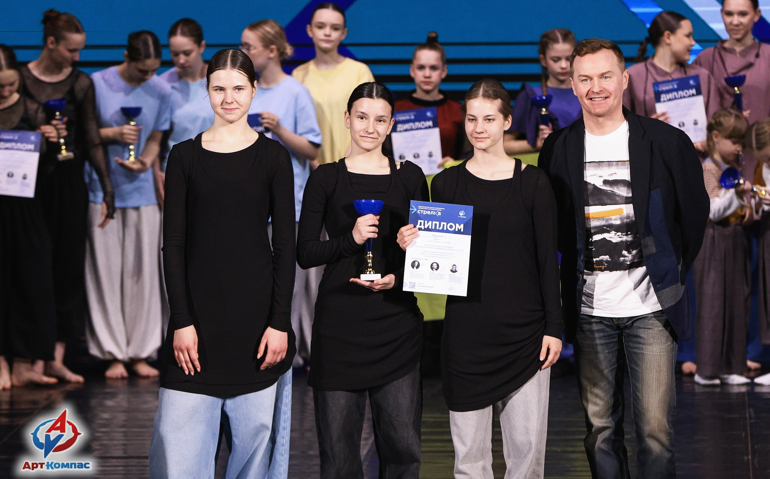 05.04.2026 «Арт-Компас» Конкурс современного и эстрадного танца «Стрелка» г. Самара. Медиастудия Фото Концепт