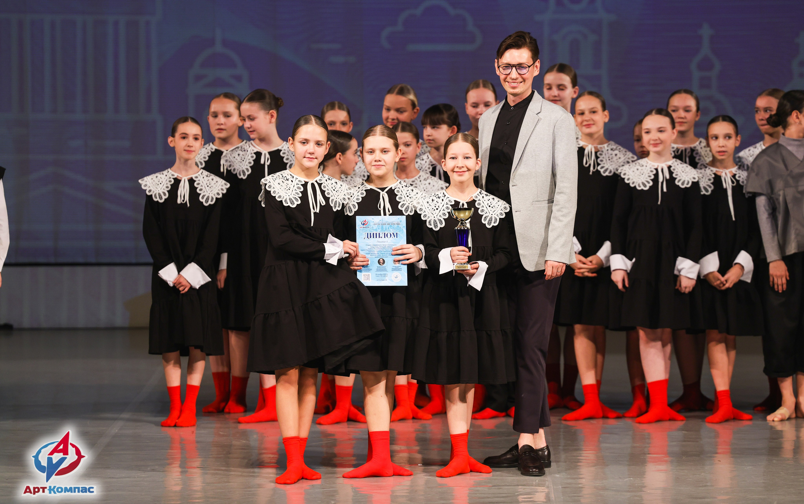 30.11.2025 «Арт-Компас» Всероссийский фестиваль-конкурс «Невские встречи» г. Санкт-Петербург. Медиастудия Фото Концепт