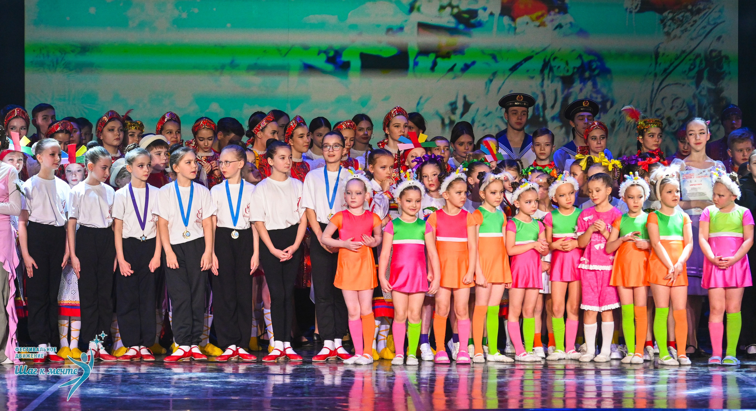 17.01.2026 «Шаг к мечте» Всероссийский фестиваль-конкурс «В гостях у Костромы». Медиастудия Фото Концепт