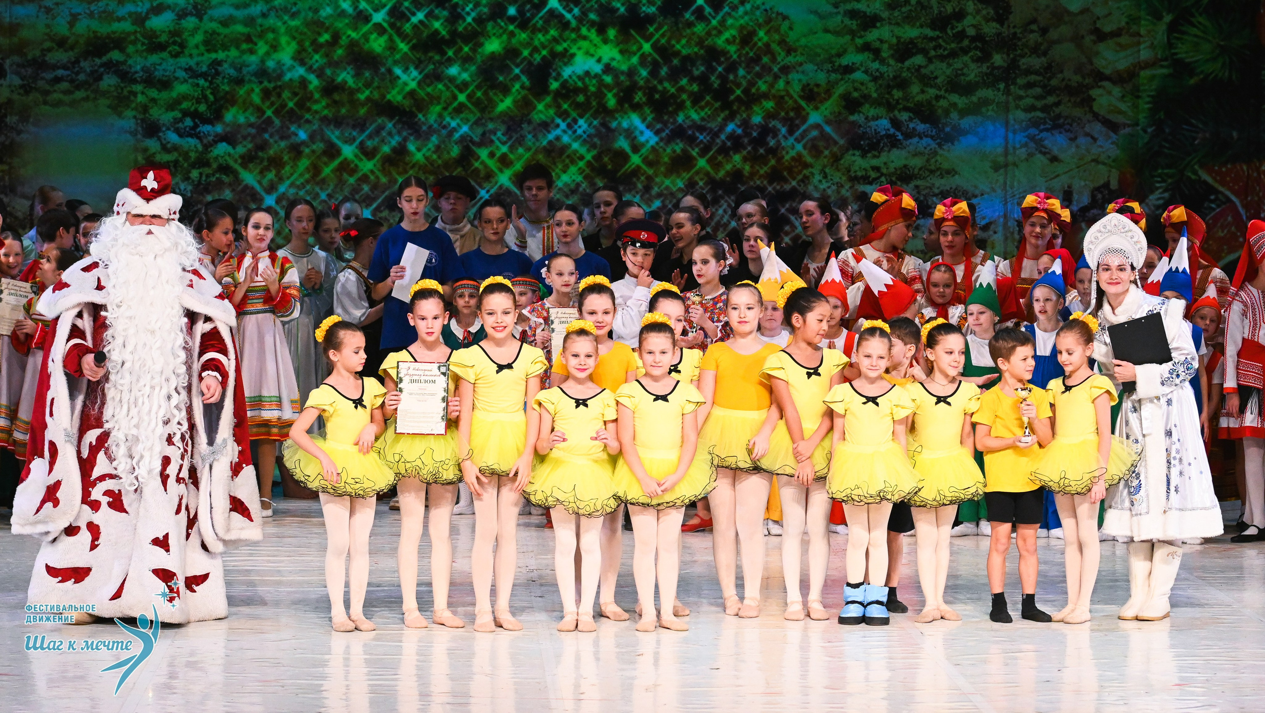 21.12.2025 Фестивальное движение «Шаг к мечте» г. Москва. Медиастудия Фото Концепт
