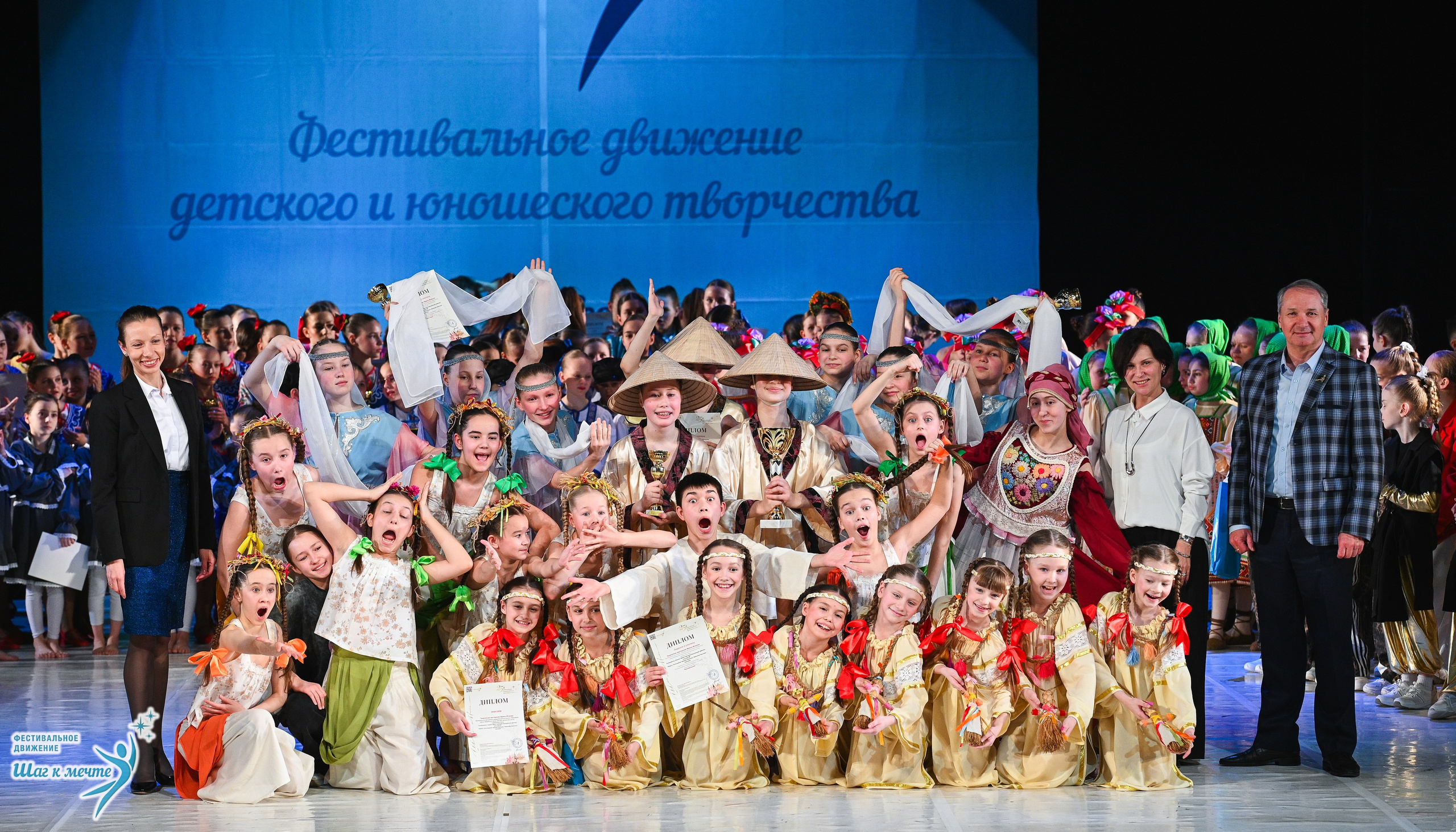 28.03.2026 Фестивальное движение «Шаг к мечте» г. Москва. Медиастудия Фото Концепт