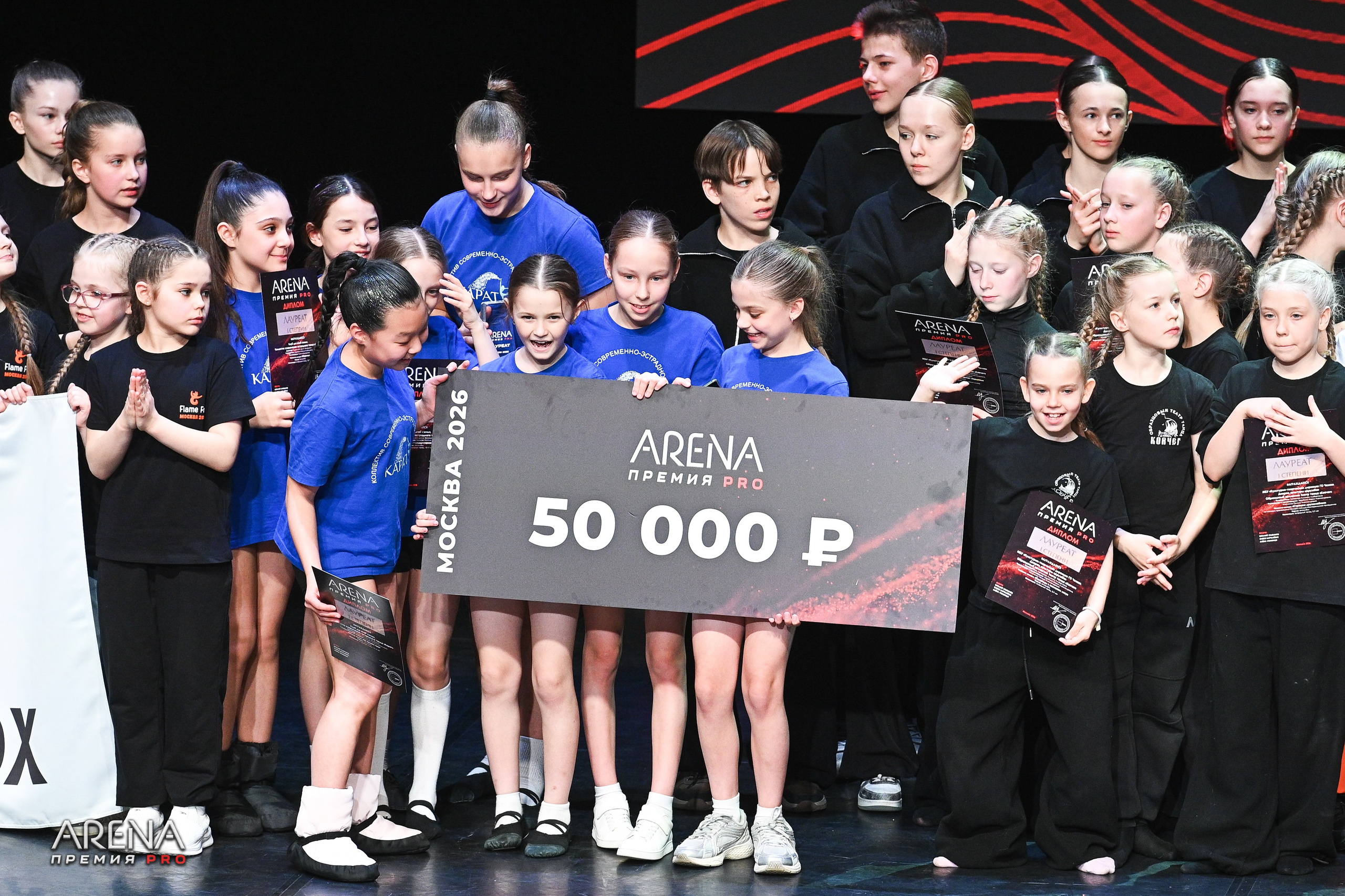 02.05.2026 Премия «ARENA pro» г. Москва. Медиастудия Фото Концепт