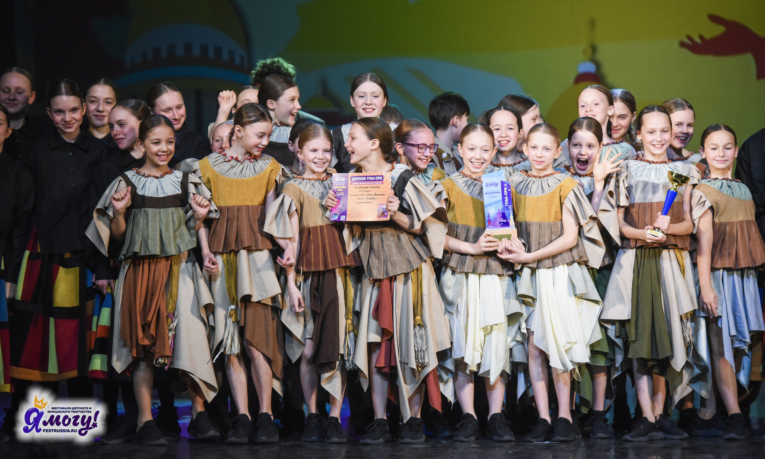 21.02.2026 «Я МОГУ!» 89-й Международный фестиваль-конкурс «Вдохновение. Зима» г. Санкт-Петербург. Медиастудия Фото Концепт