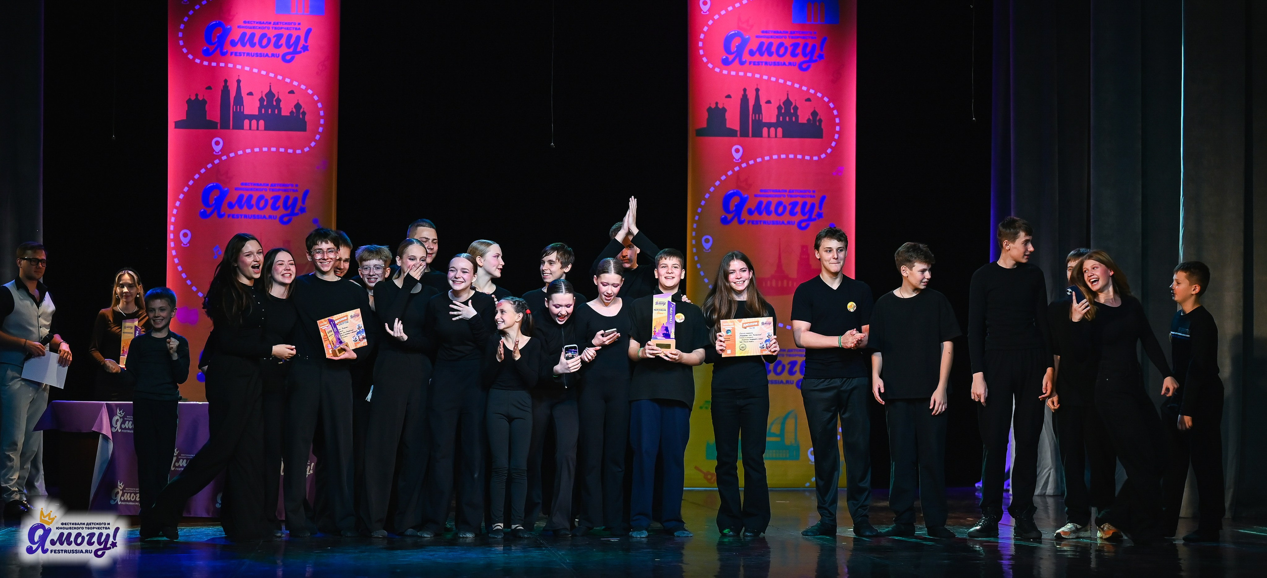 26.10.2025 «Я МОГУ!» 85-й Международный фестиваль-конкурс «Вдохновение.Осень» г. Санкт-Петербург. Медиастудия Фото Концепт