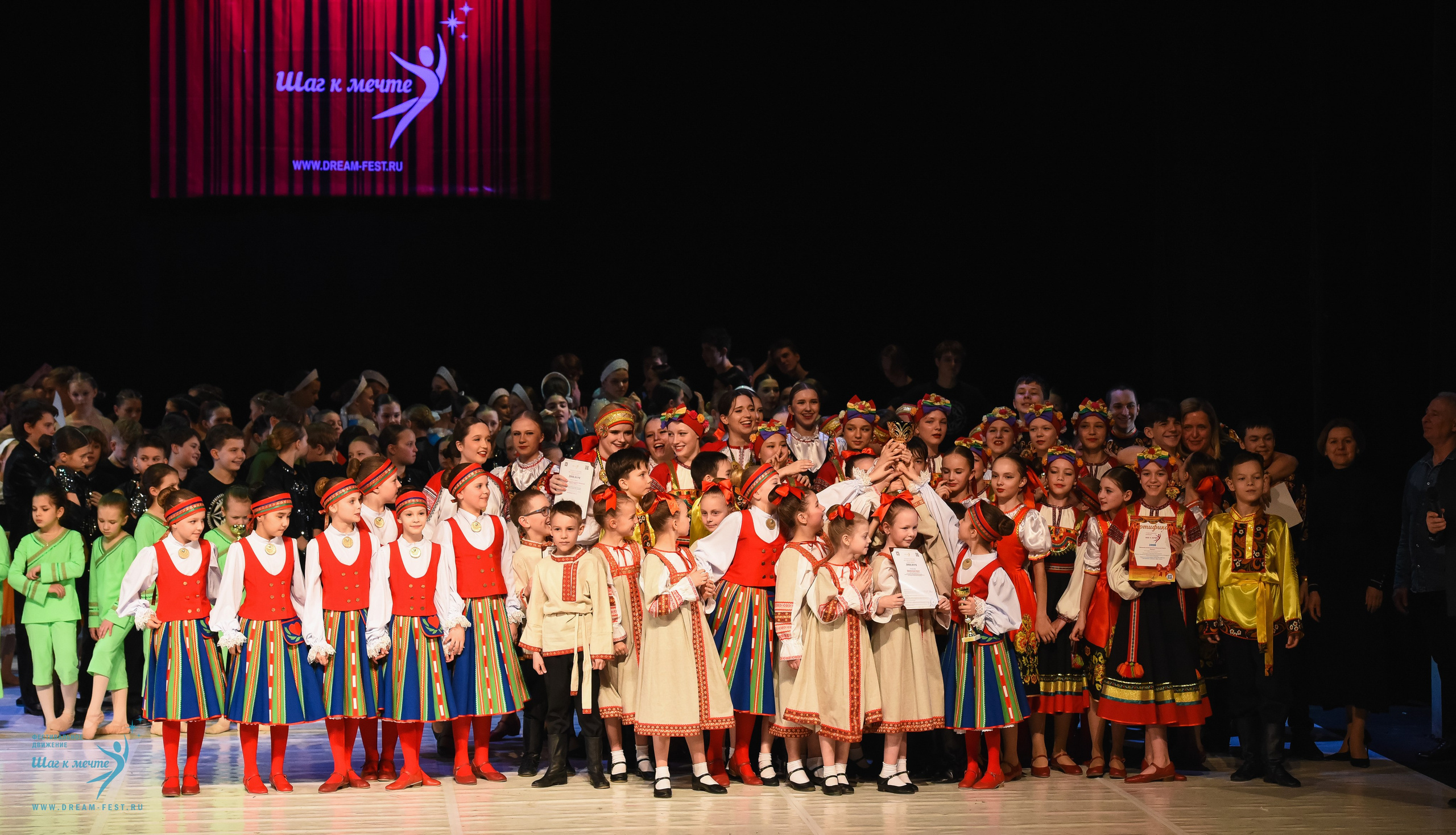 28.02.2026 Фестивальное движение «Шаг к мечте» г. Москва. Медиастудия Фото Концепт