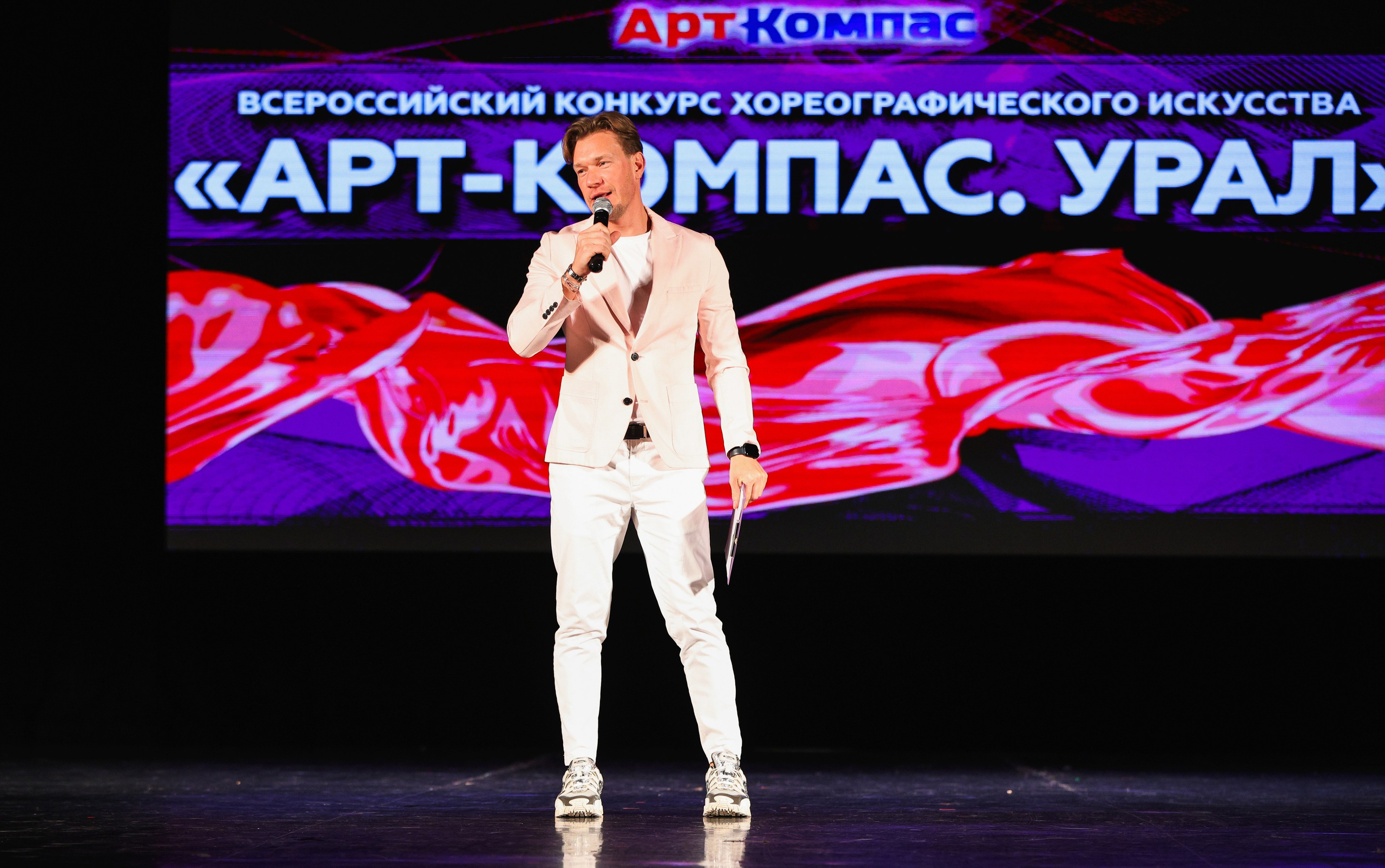 06.04.2025 Фестиваль хореографического искусства «АРТ-КОМПАС. УРАЛ» г. Екб. Медиастудия Фото Концепт