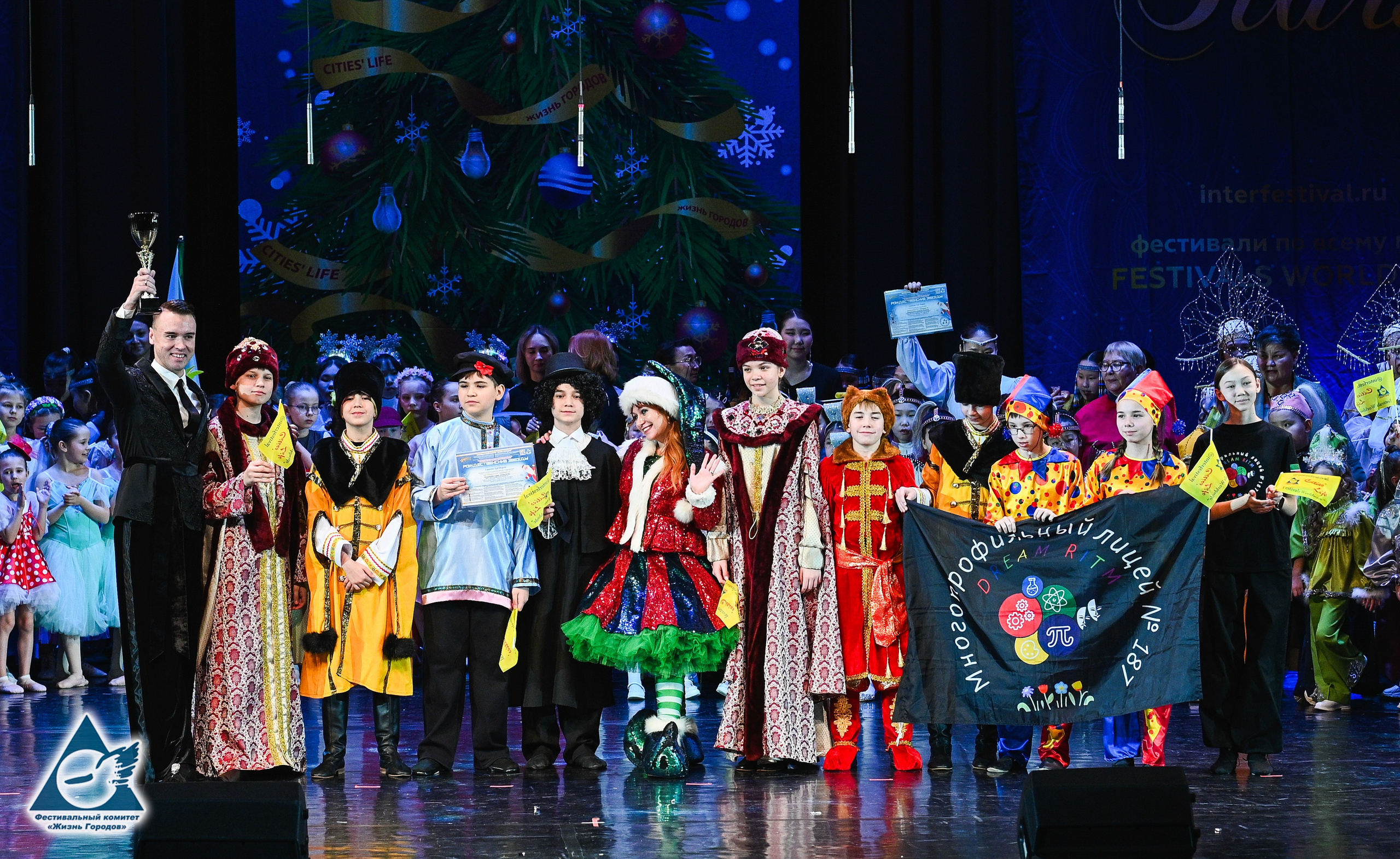 06.01.2026 «Жизнь Городов» Фестиваль-конкурс «Рождественские звёзды» г. Москва. Медиастудия Фото Концепт