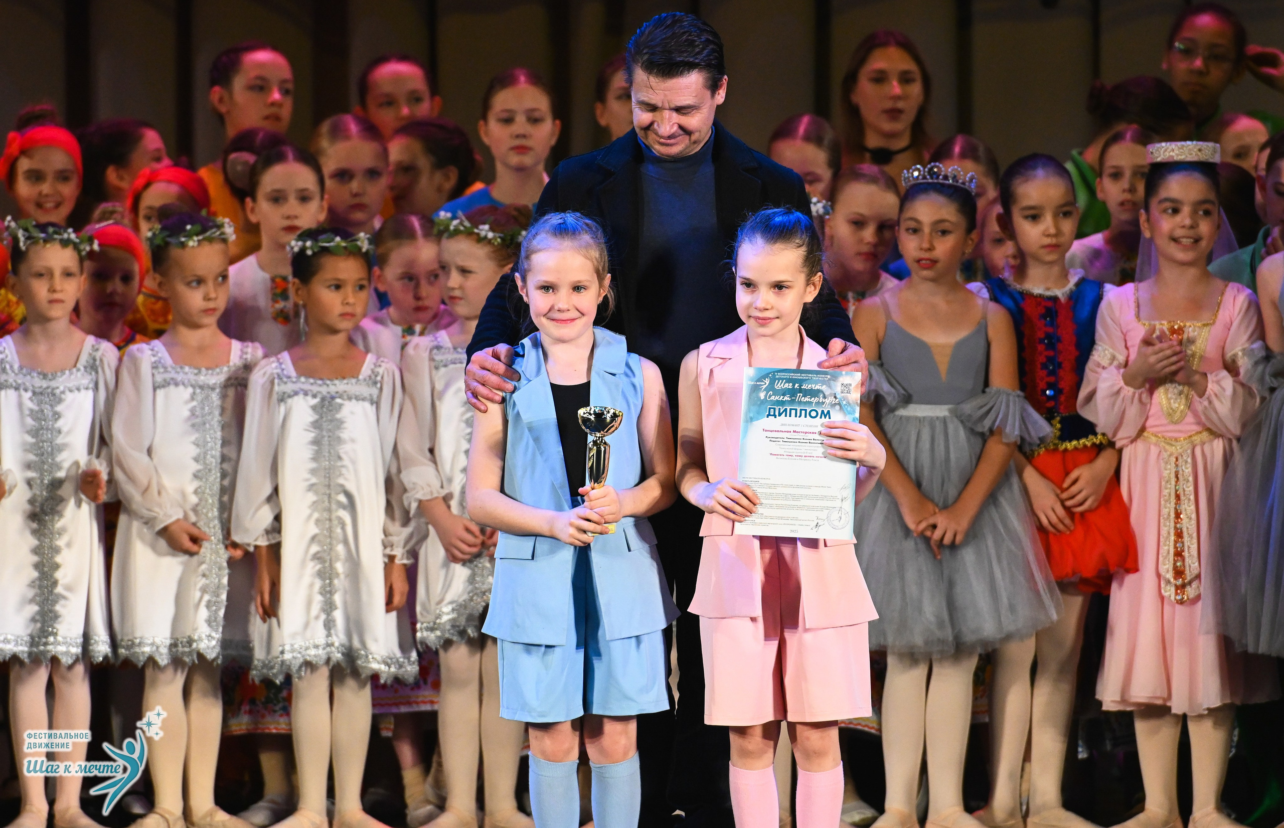 06.12.2025 Фестивальное движение «Шаг к мечте» г. Санкт-Петербург. Медиастудия Фото Концепт