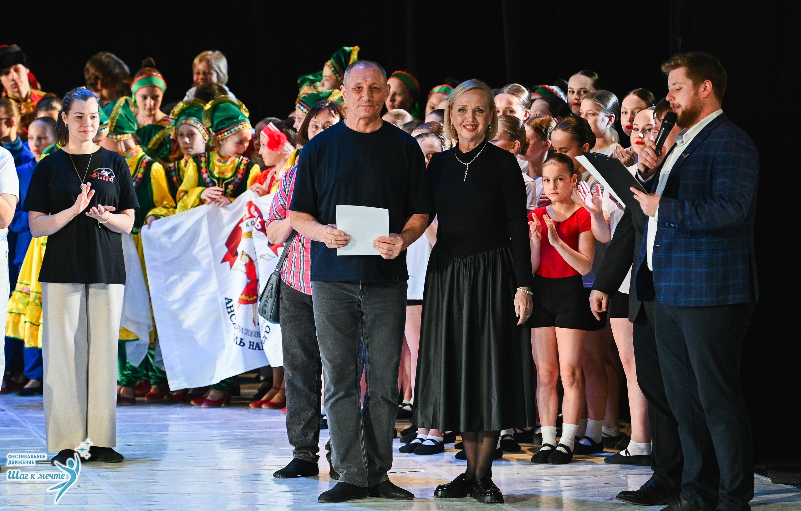 28.03.2026 Фестивальное движение «Шаг к мечте» г. Москва. Медиастудия Фото Концепт