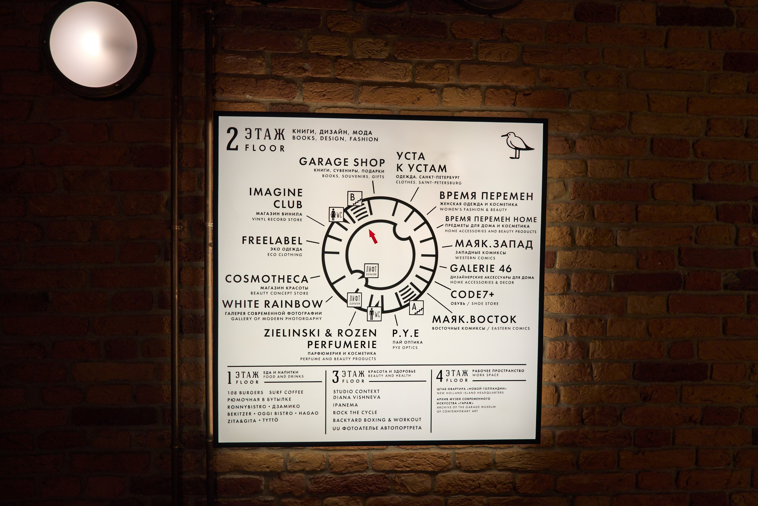 Рождество въ Санктъ-Петербургѣ. Фотографъ Сергѣевъ. Поймать мгновеніе