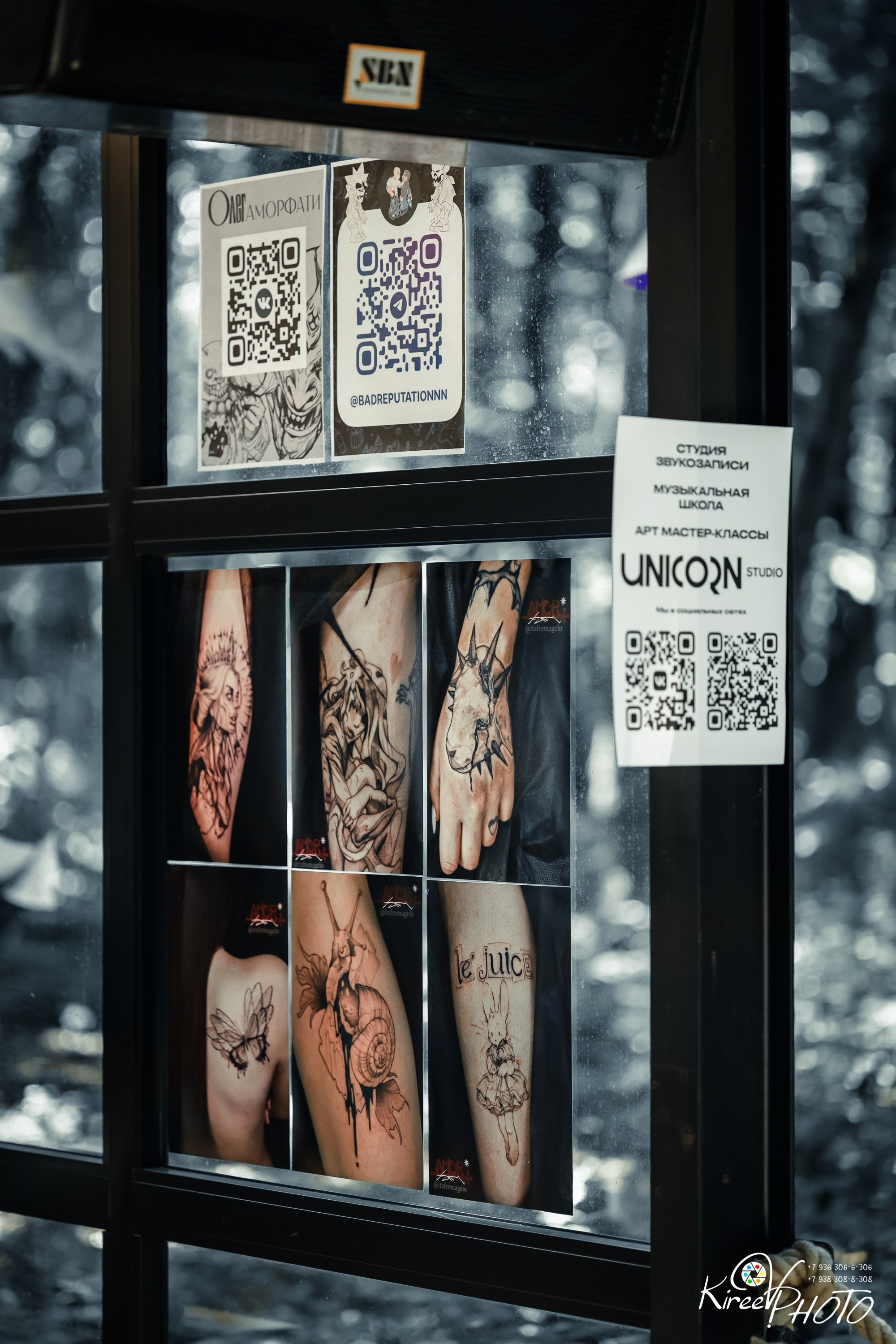 Студия Unicorn studio