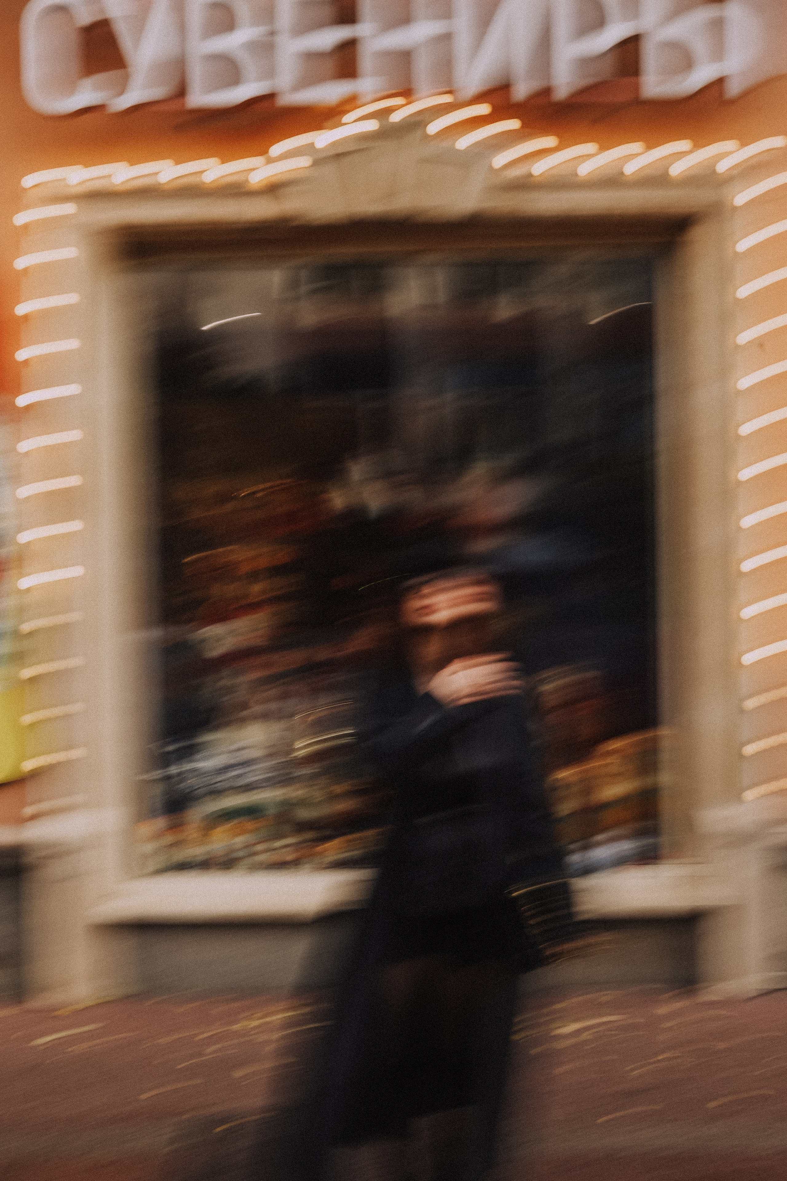 Осень. Женский фотограф в Москве Ксения Казакова