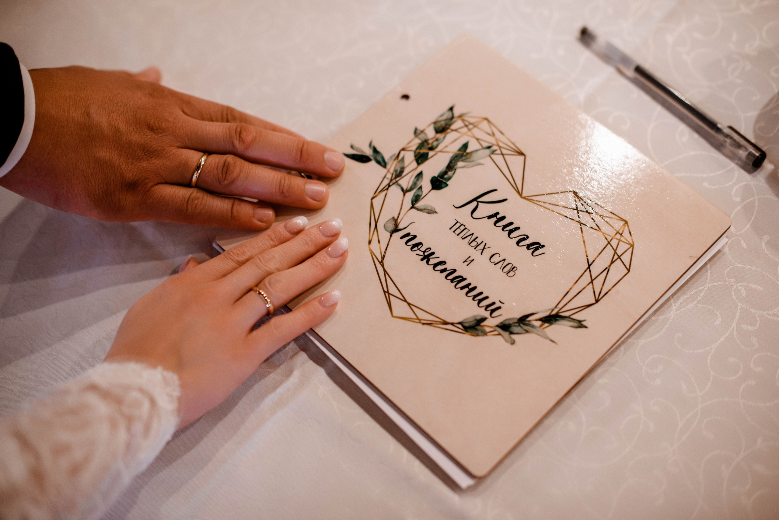 Валерий и Юлия. Свадебный Фотограф в Твери Анастасия Булкина