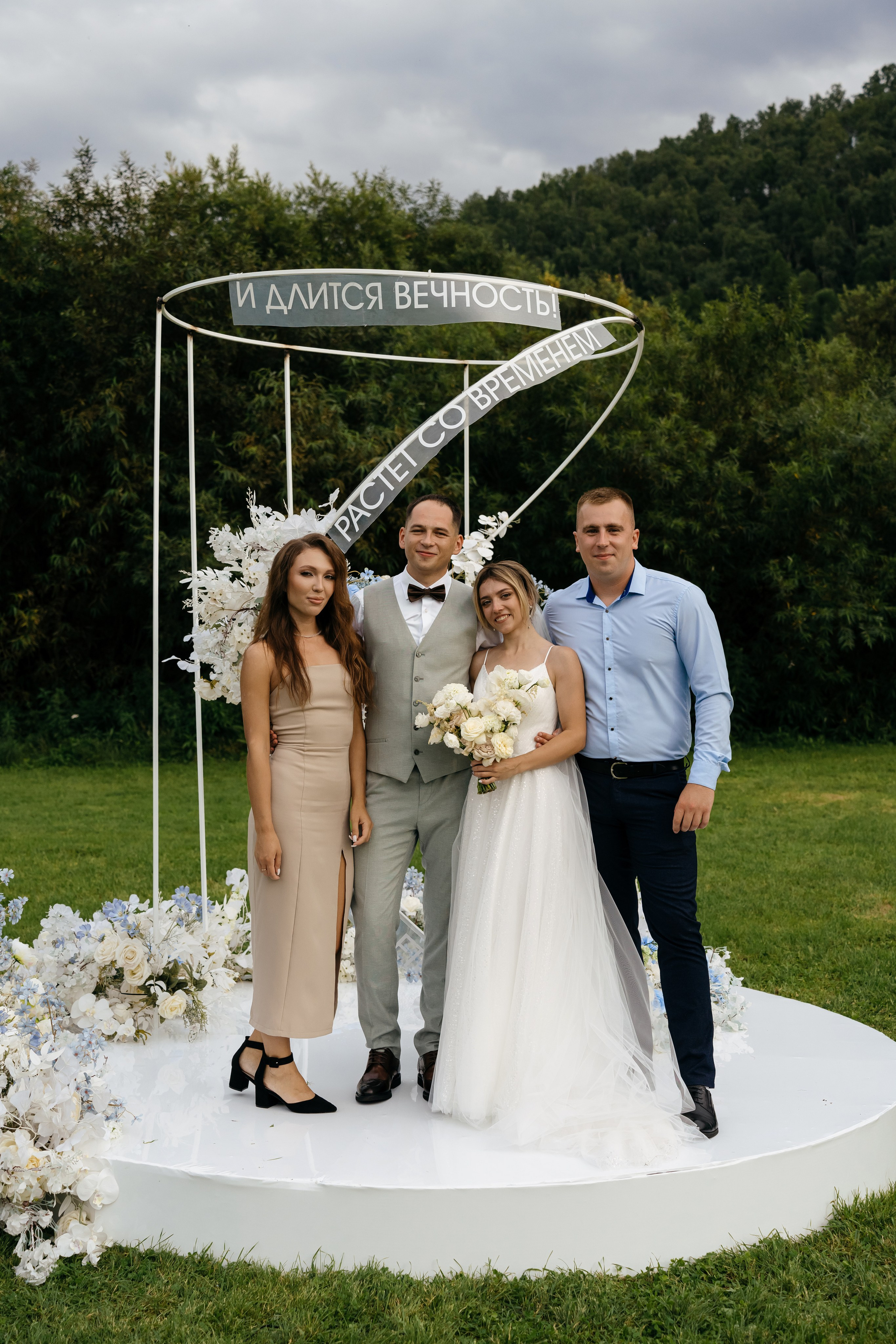 Дмитрий и Дарья. Свадебный фотограф Красноярск Вязьминова Мария