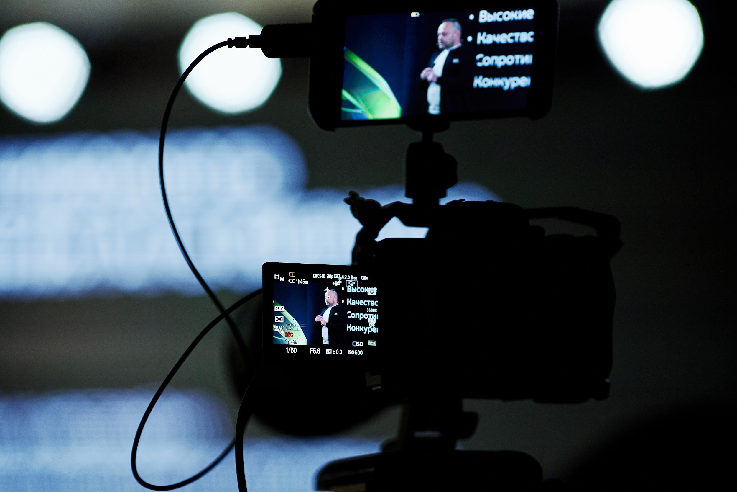 Конференция для Systech Family Area. Татьяна Фомичева. Репортажный и светский фотограф в Москве