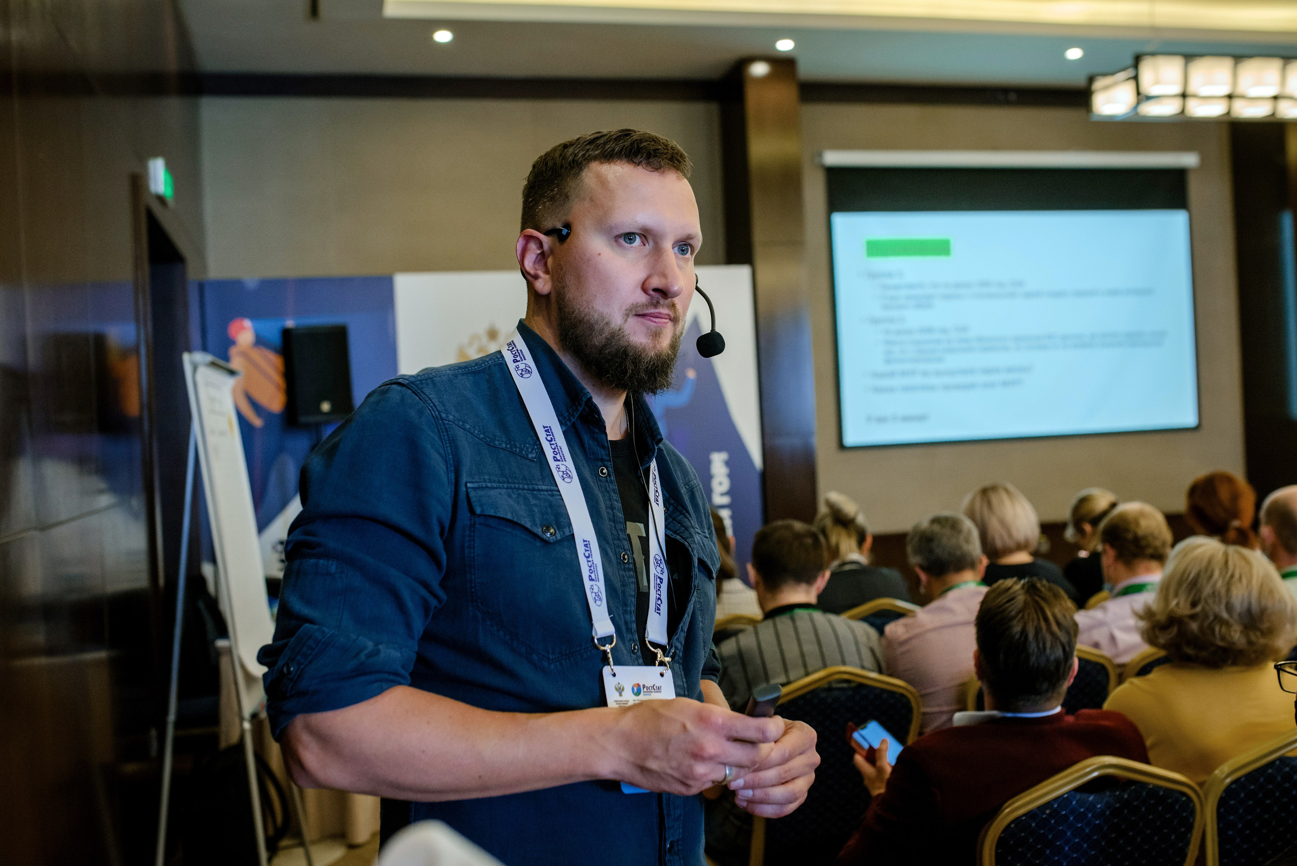 Росстат Сочи. Репортажный фотограф Минина Ирина