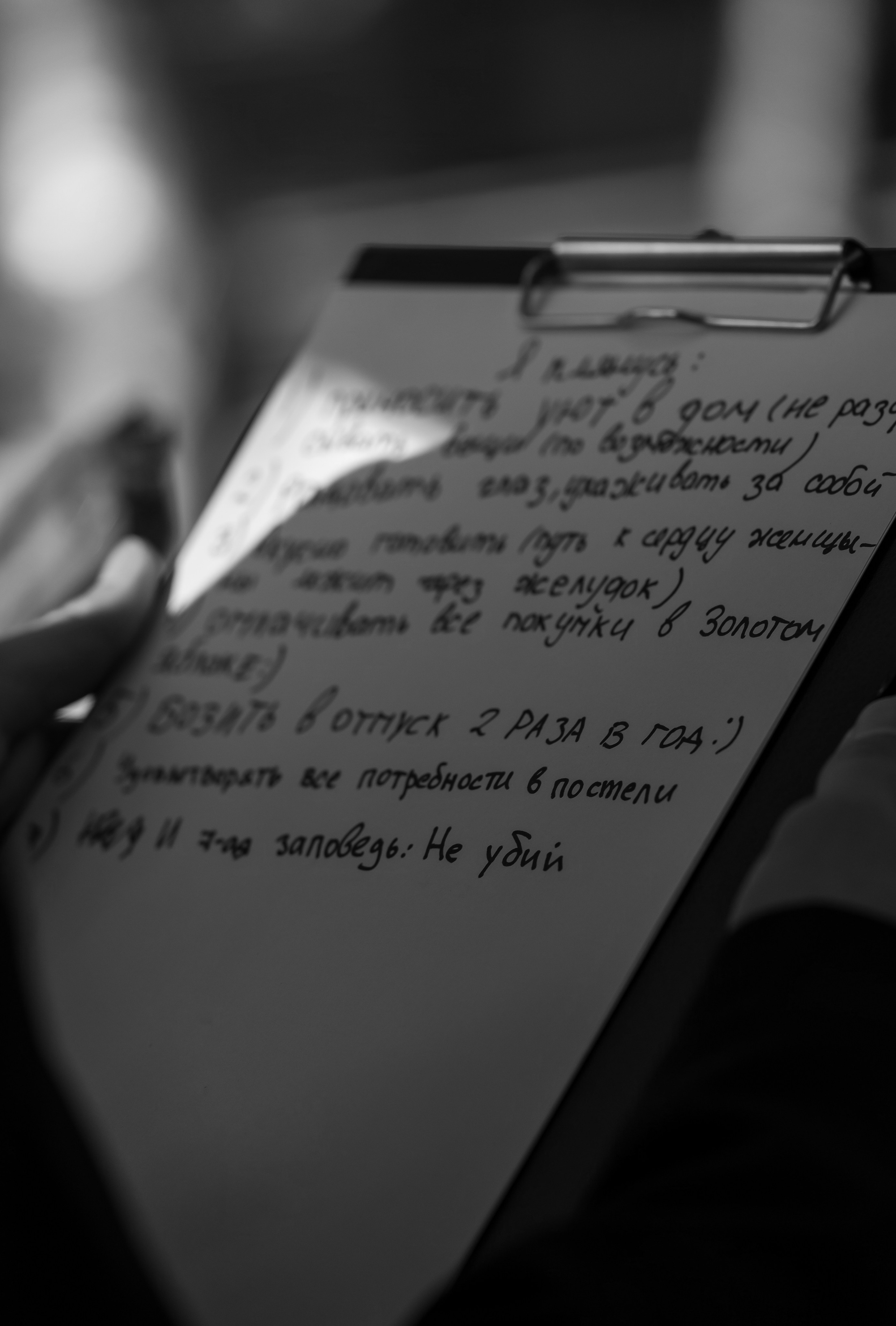 Artem & Polina, Mahogany Terrace. Свадебный и семейный фотограф Москва