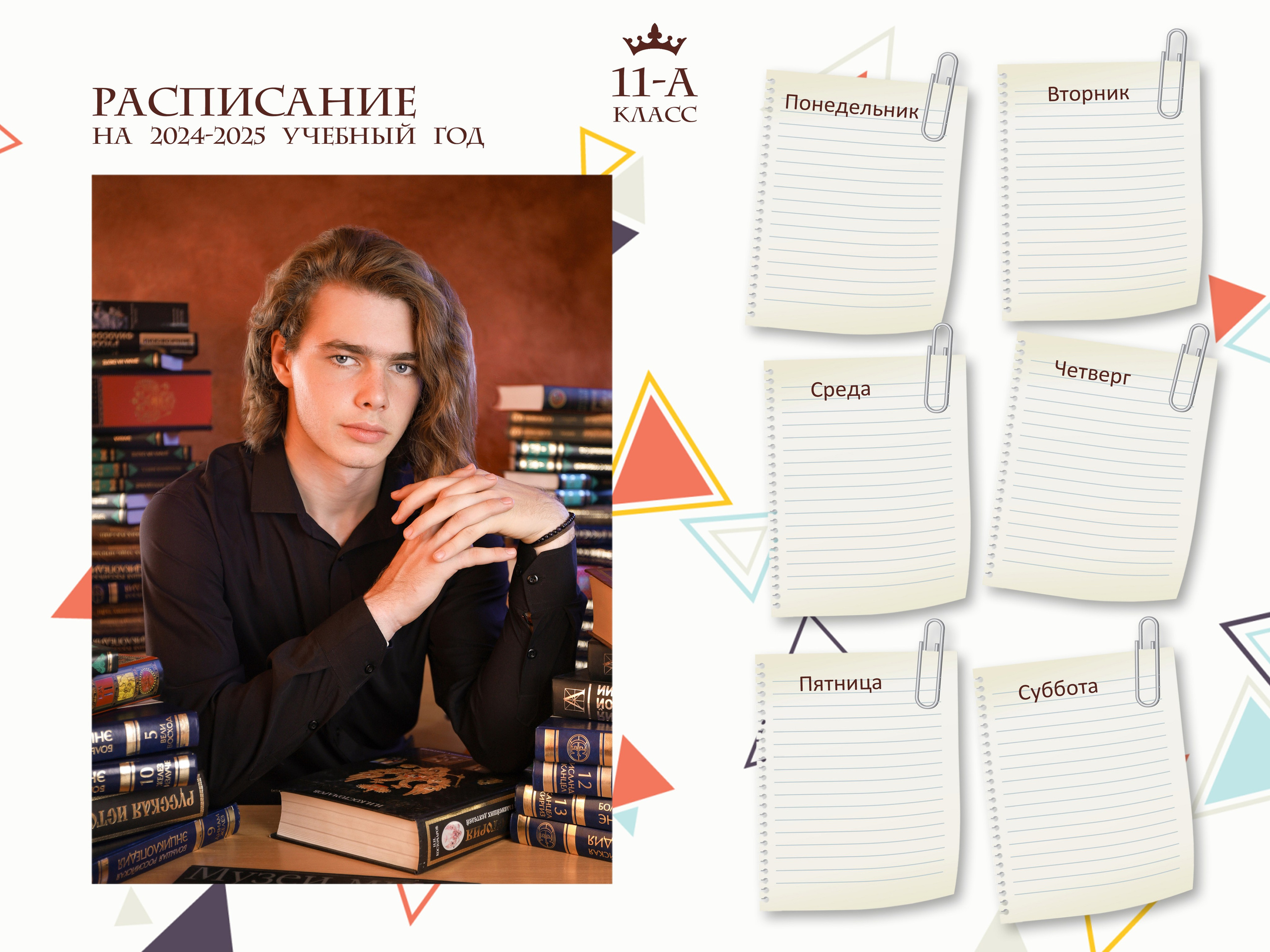 Портретная съемка. Фотограф Наталья Матвеева