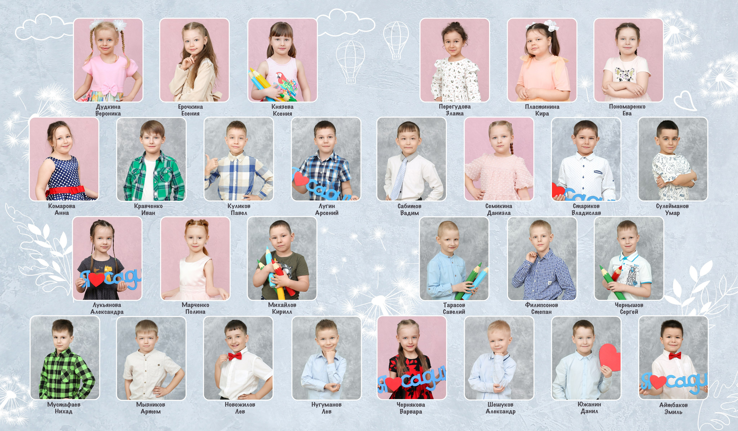 ДС Выпускной альбом. ФотоКласс72 | Выпускные альбомы |Тюмень