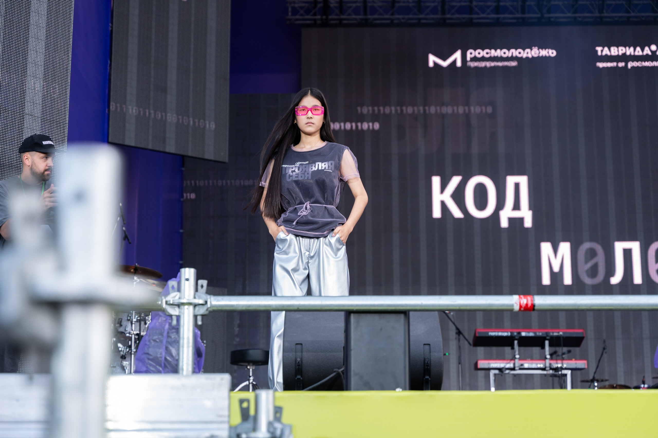 Код молодежи | 27.06.2025. Фотограф в Омске Елизавета Кириллова